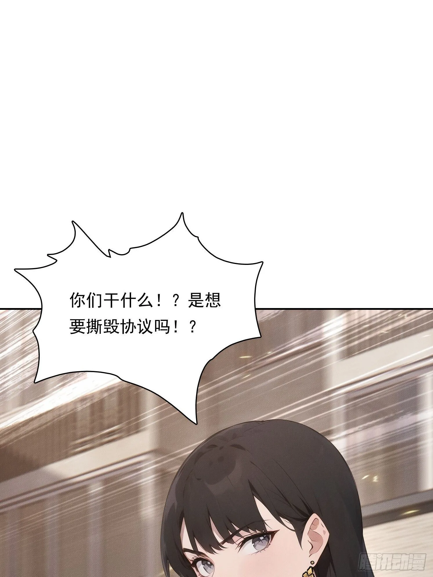 17 七星定灵盘36