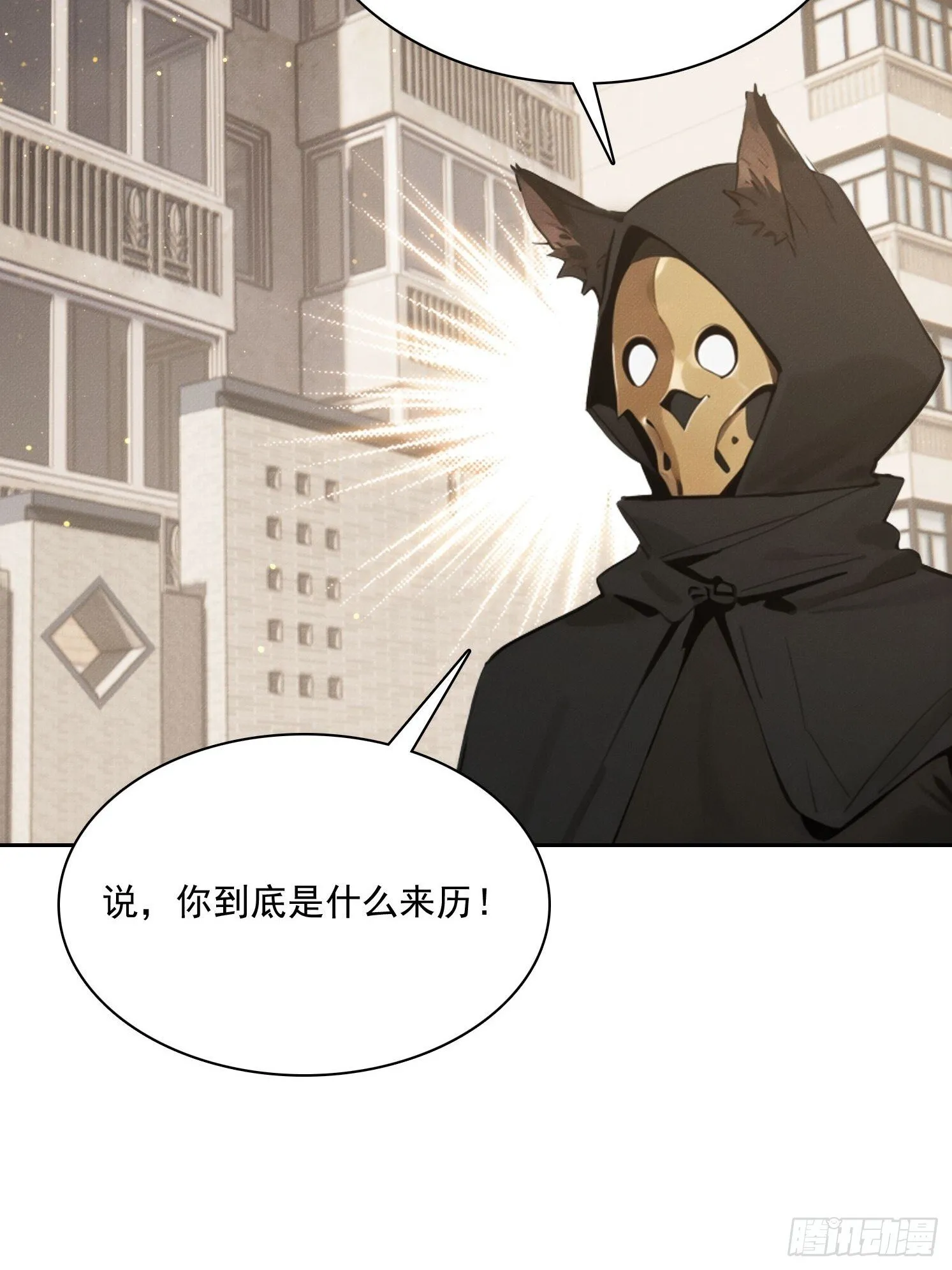 17 七星定灵盘41