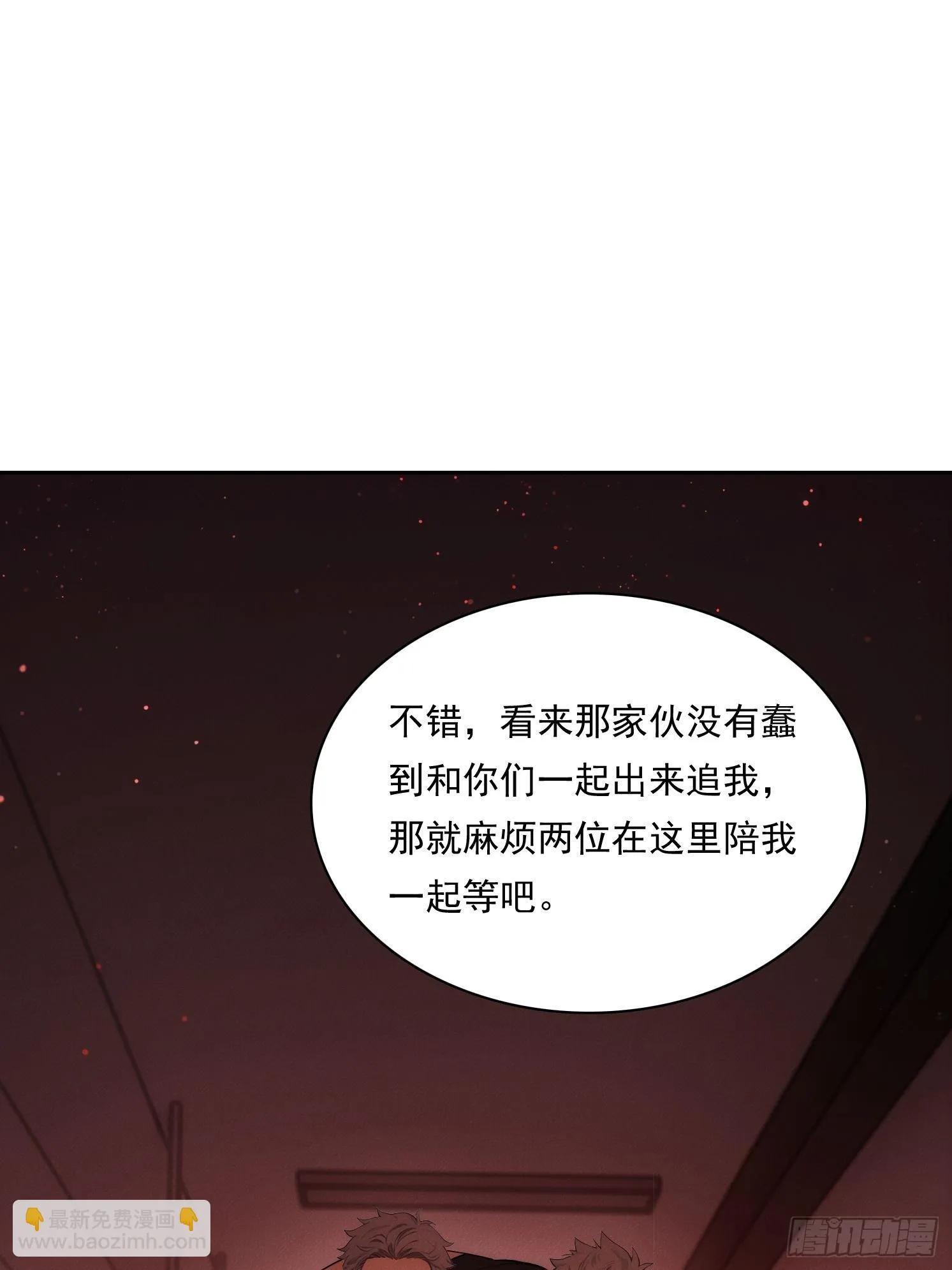 20 都是被逼的38