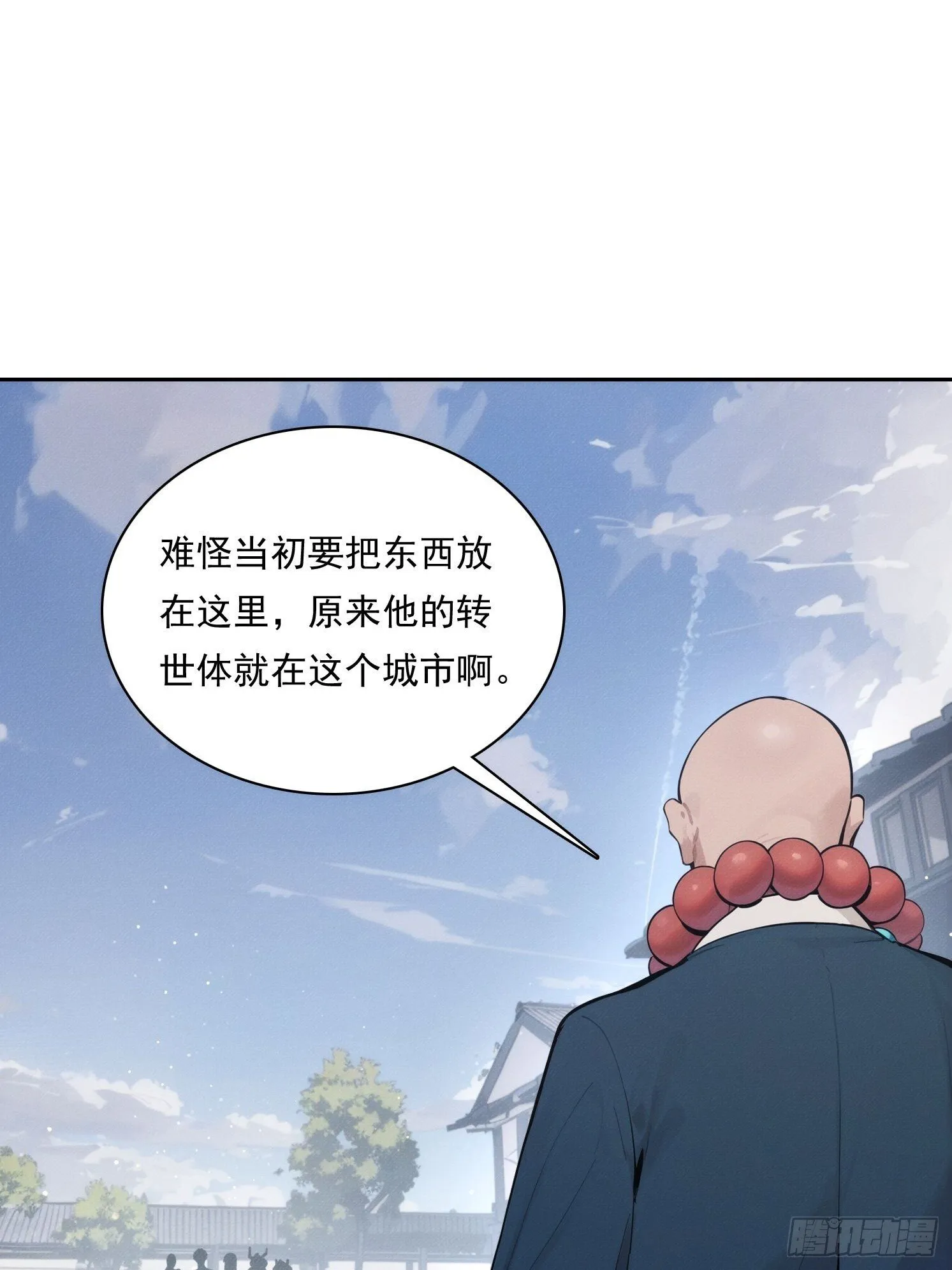 17 七星定灵盘10