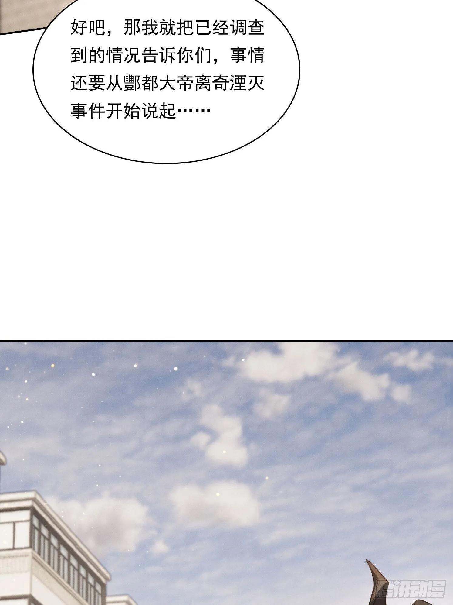 17 七星定灵盘50