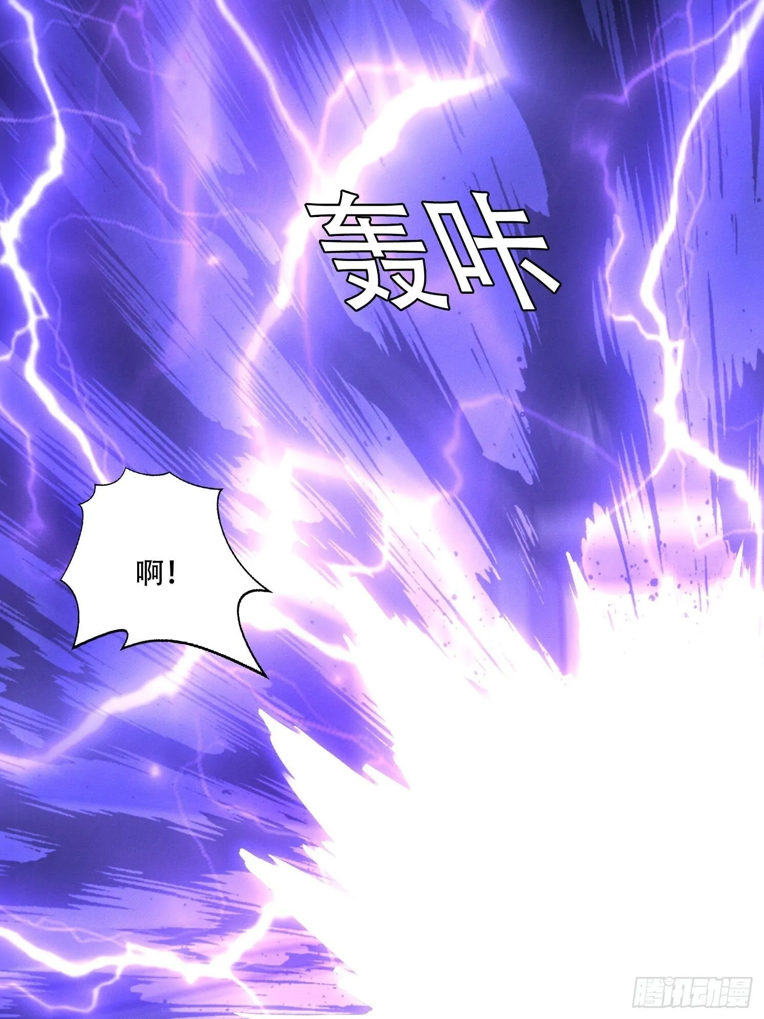 03 觉醒，冥鬼神将！59