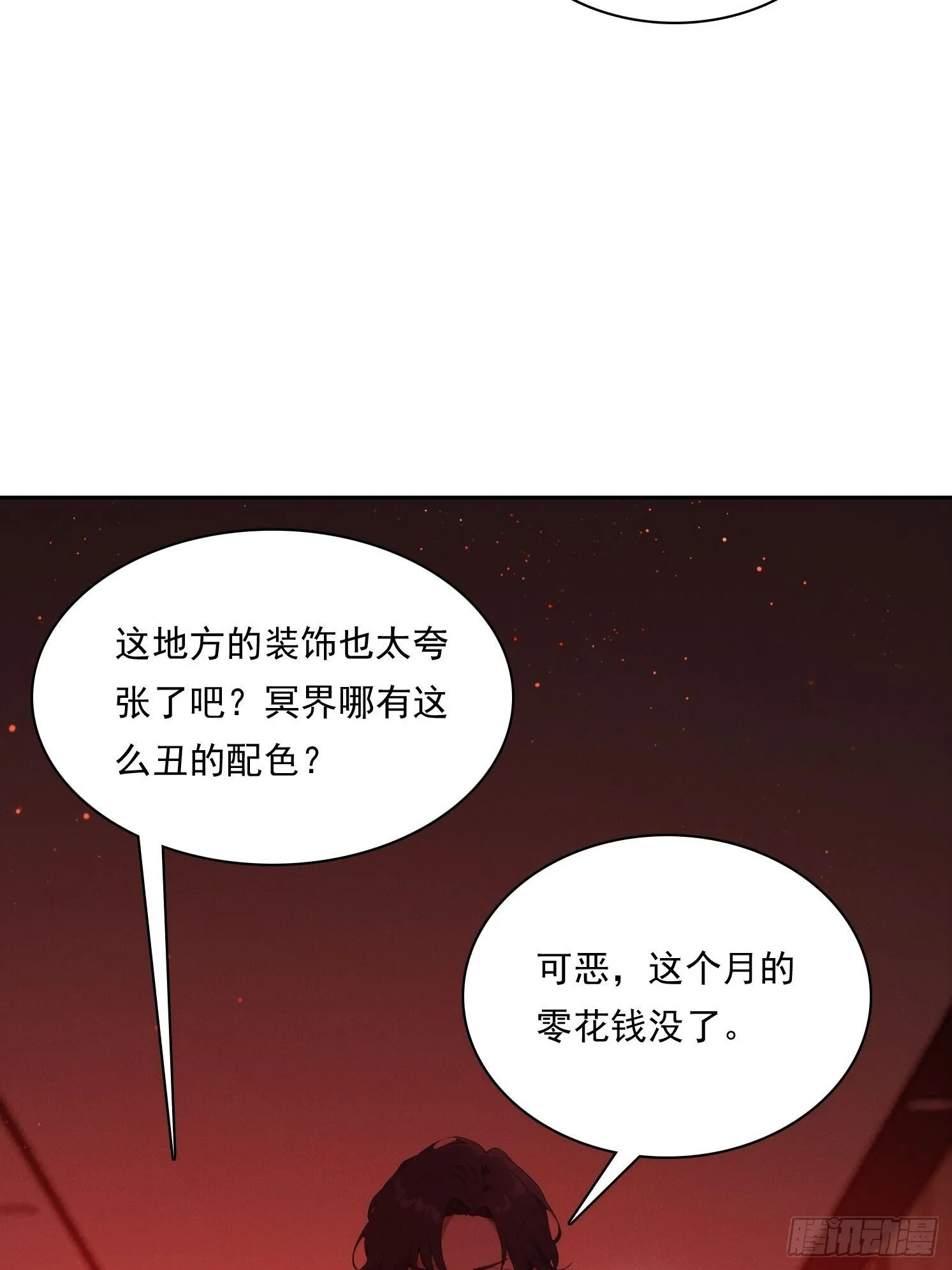 18 鬼屋求生冒险54