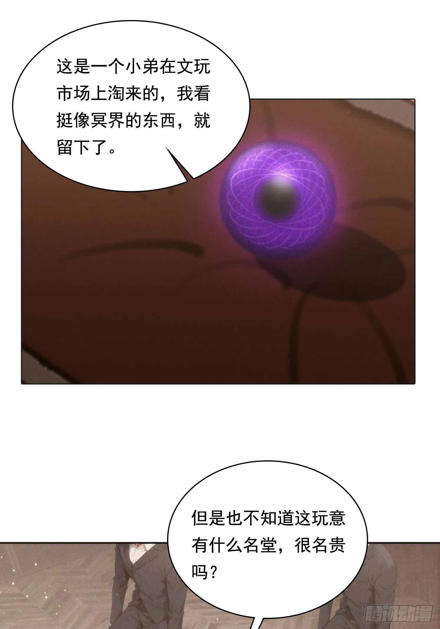 07 阴兵28