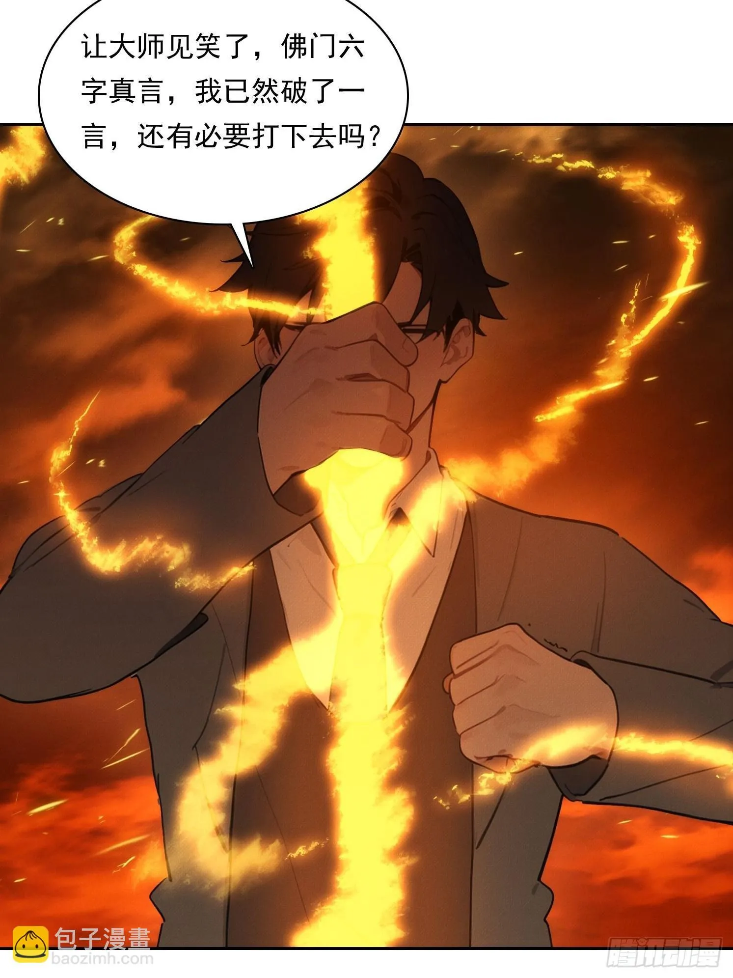 16 佛家六字真言24