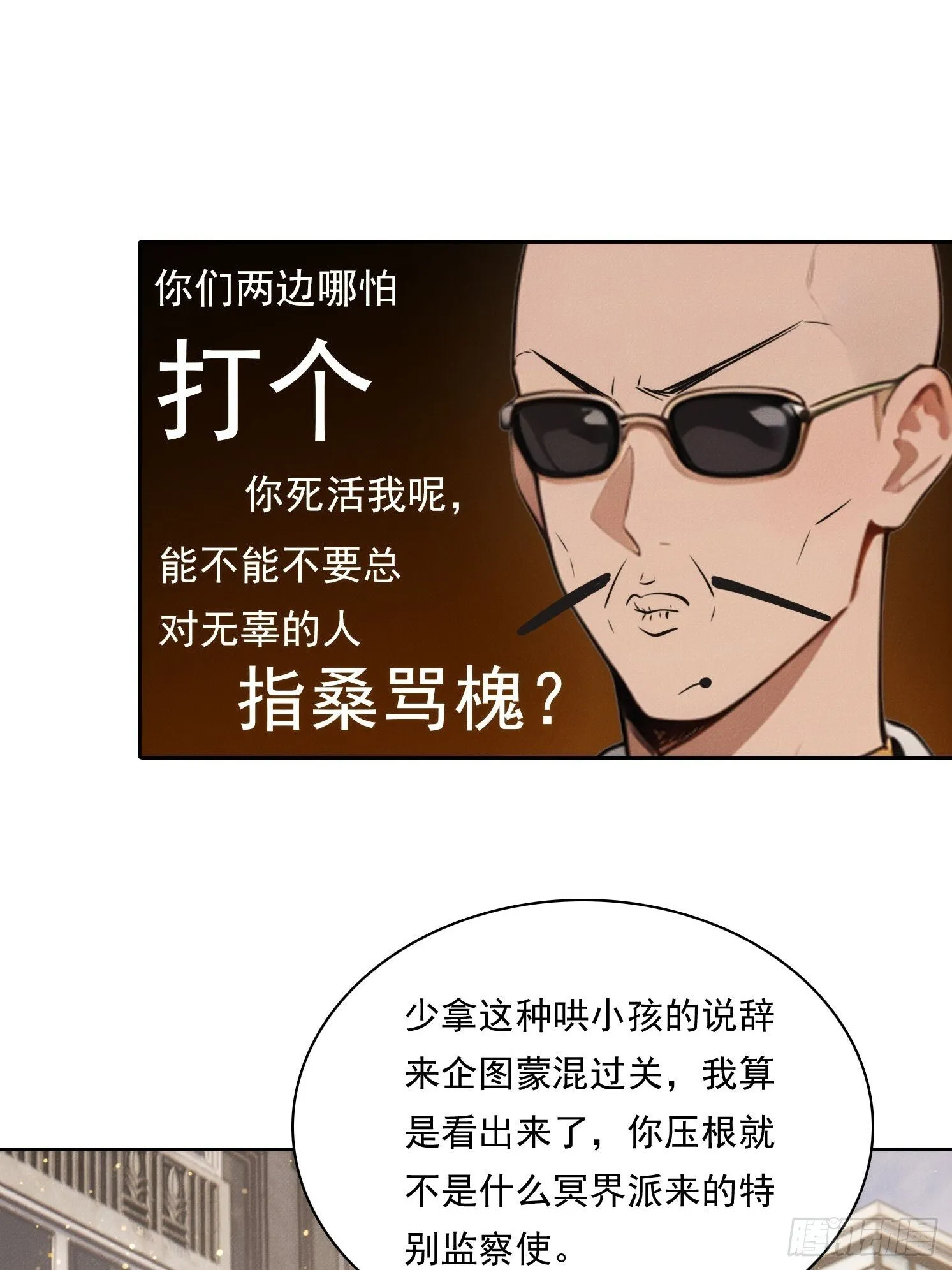 17 七星定灵盘40