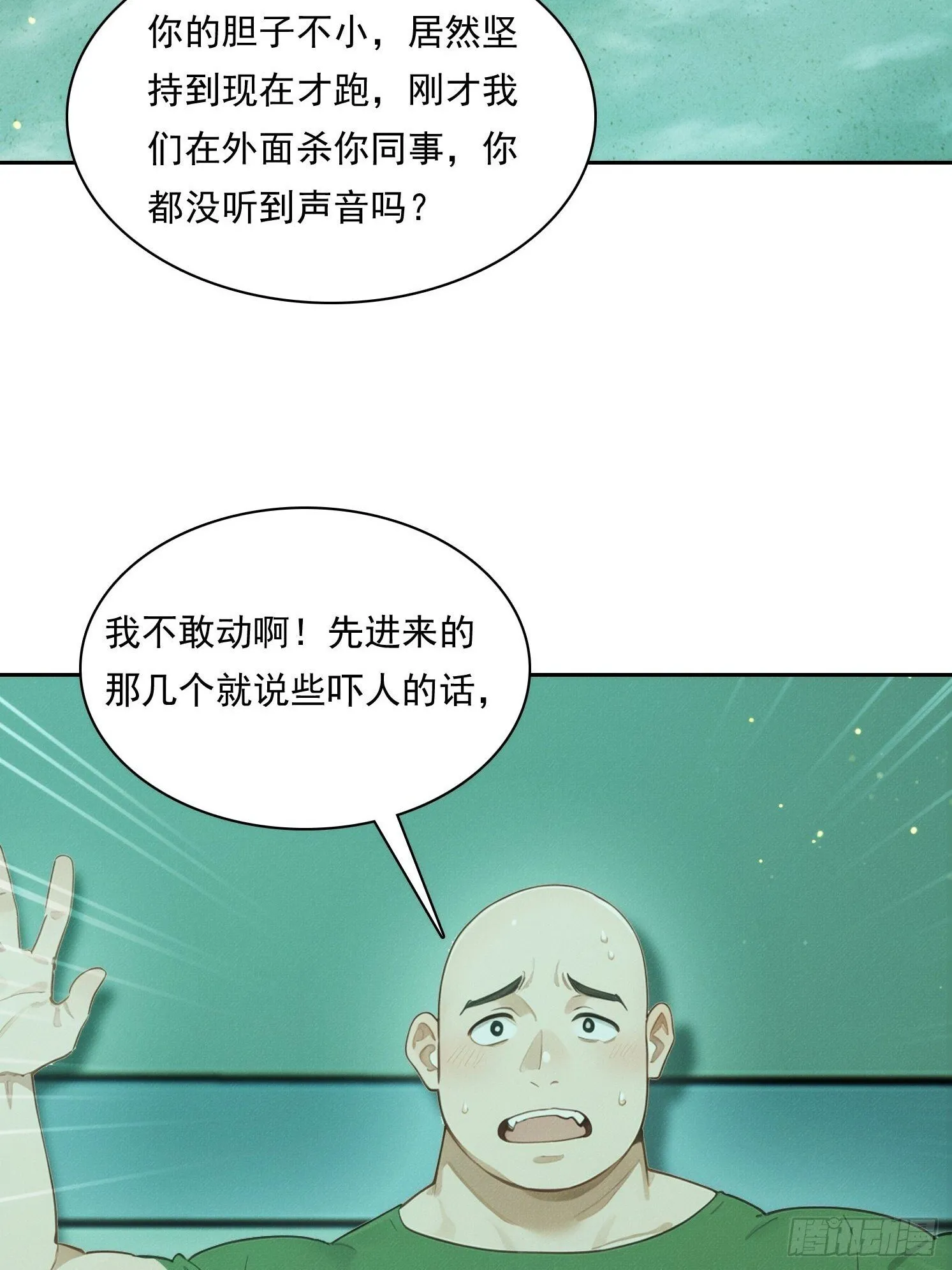 19 鬼屋闹鬼？48