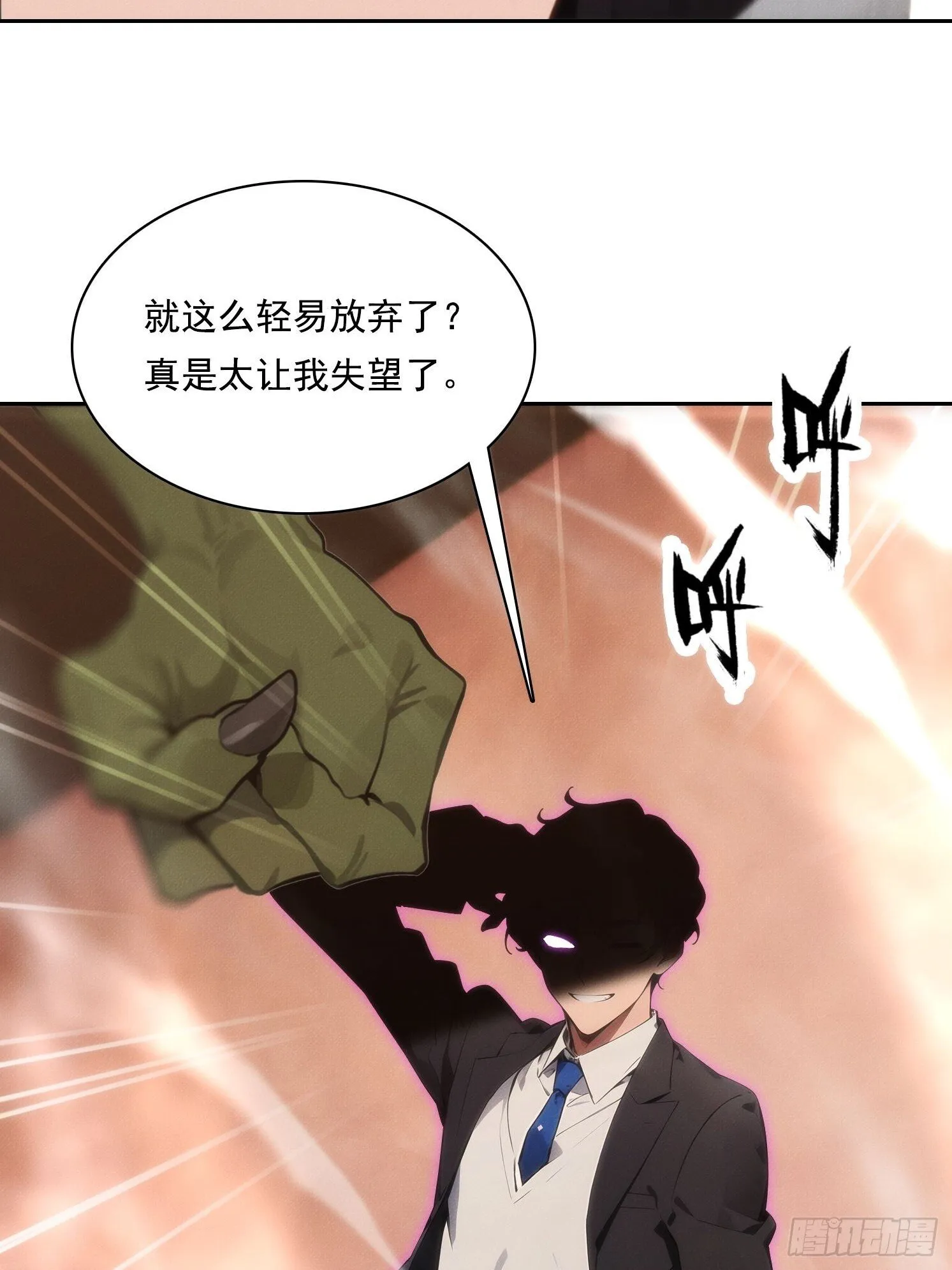 06 你让我太失望了56