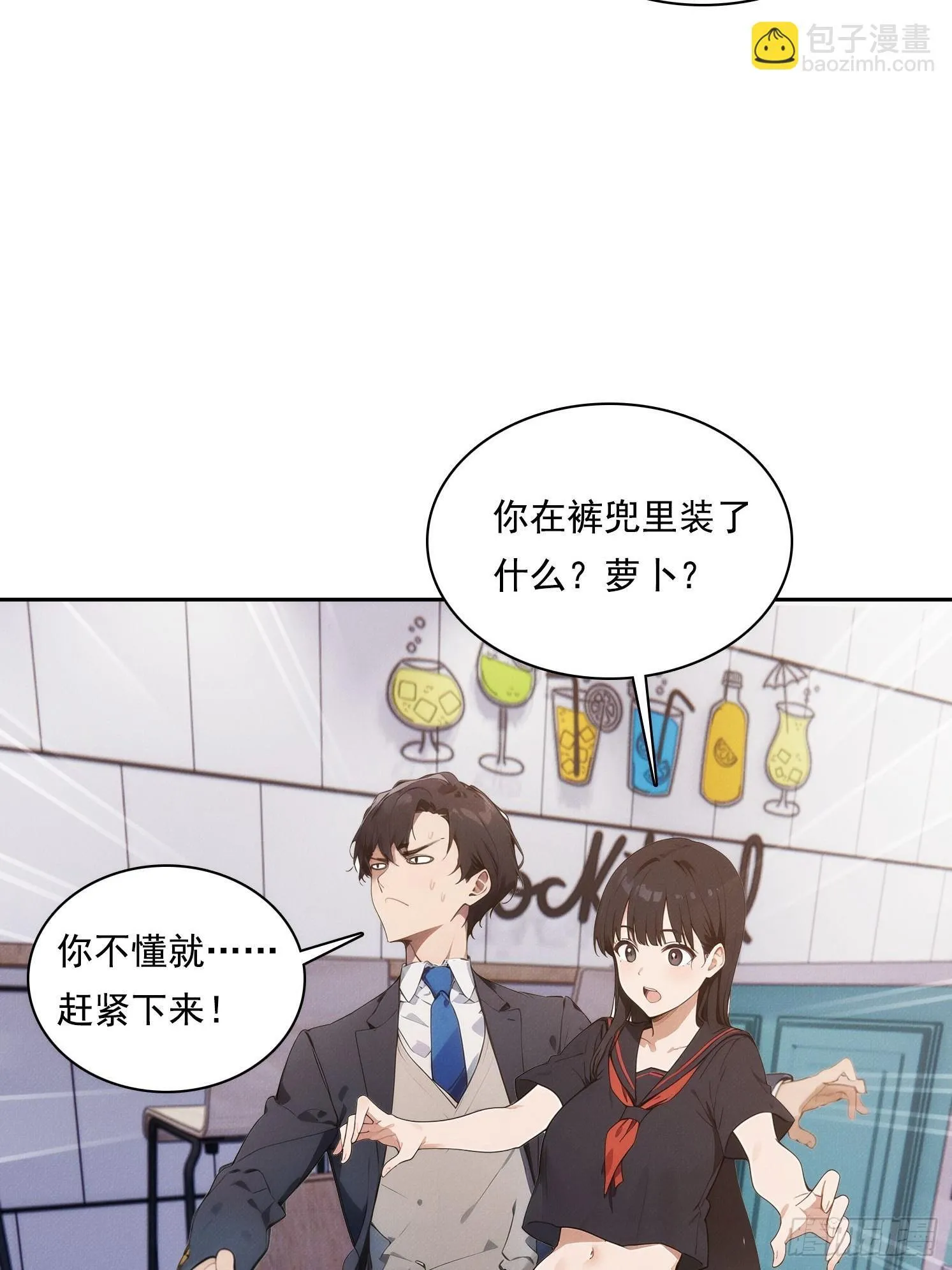 05 惨遭背刺31