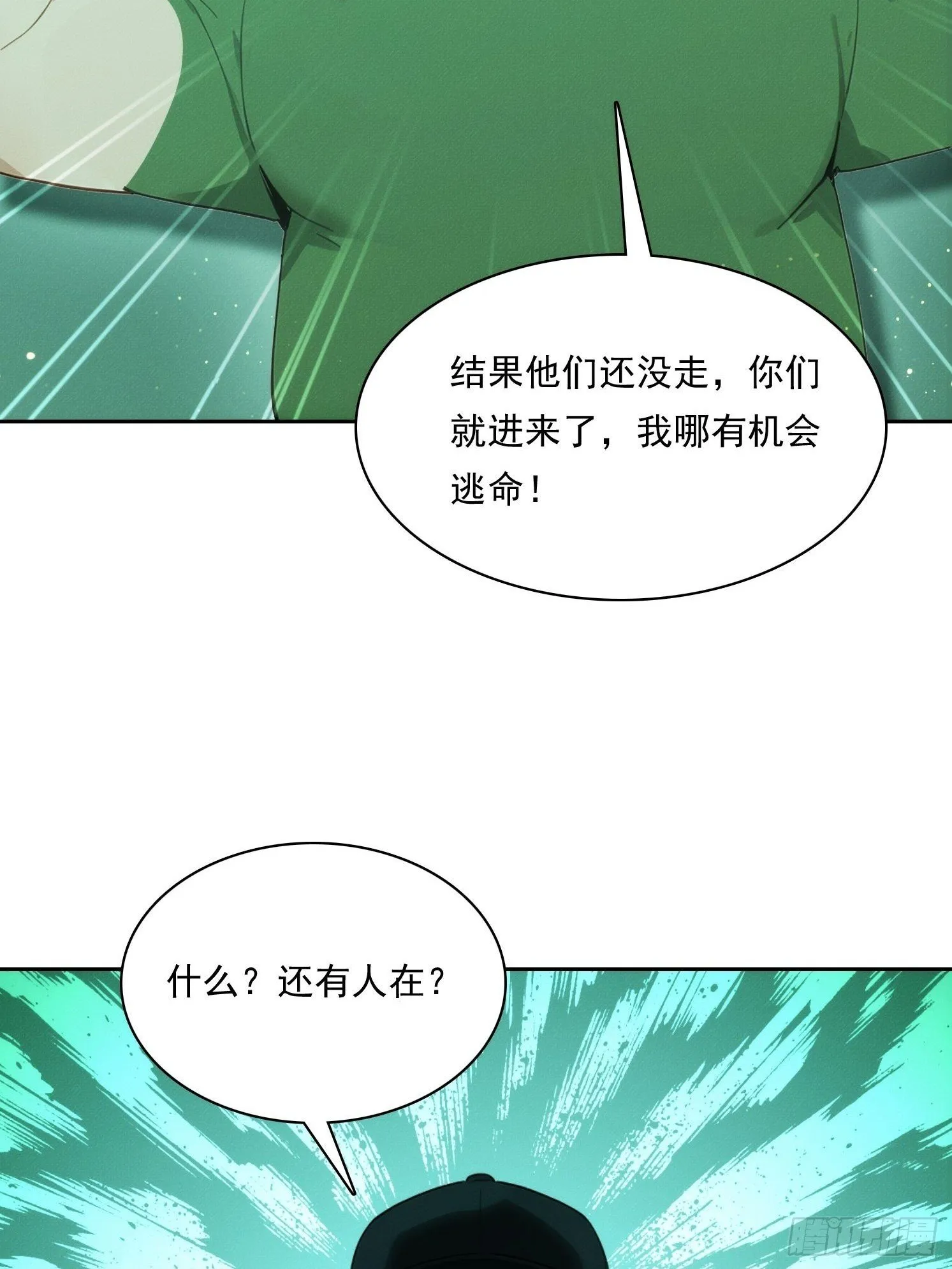 19 鬼屋闹鬼？49