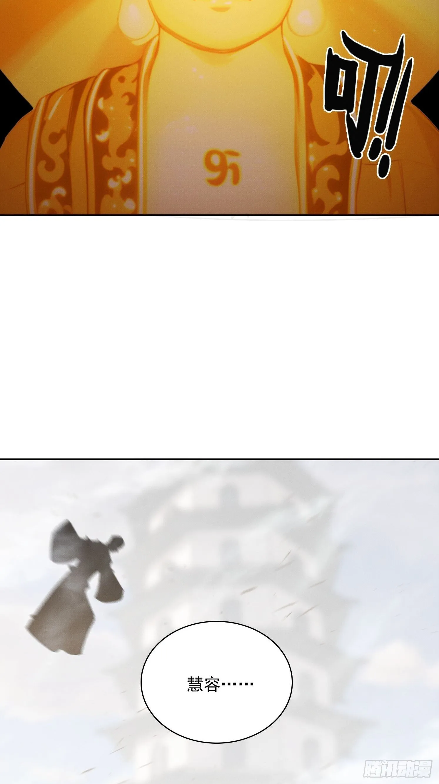 16 佛家六字真言48