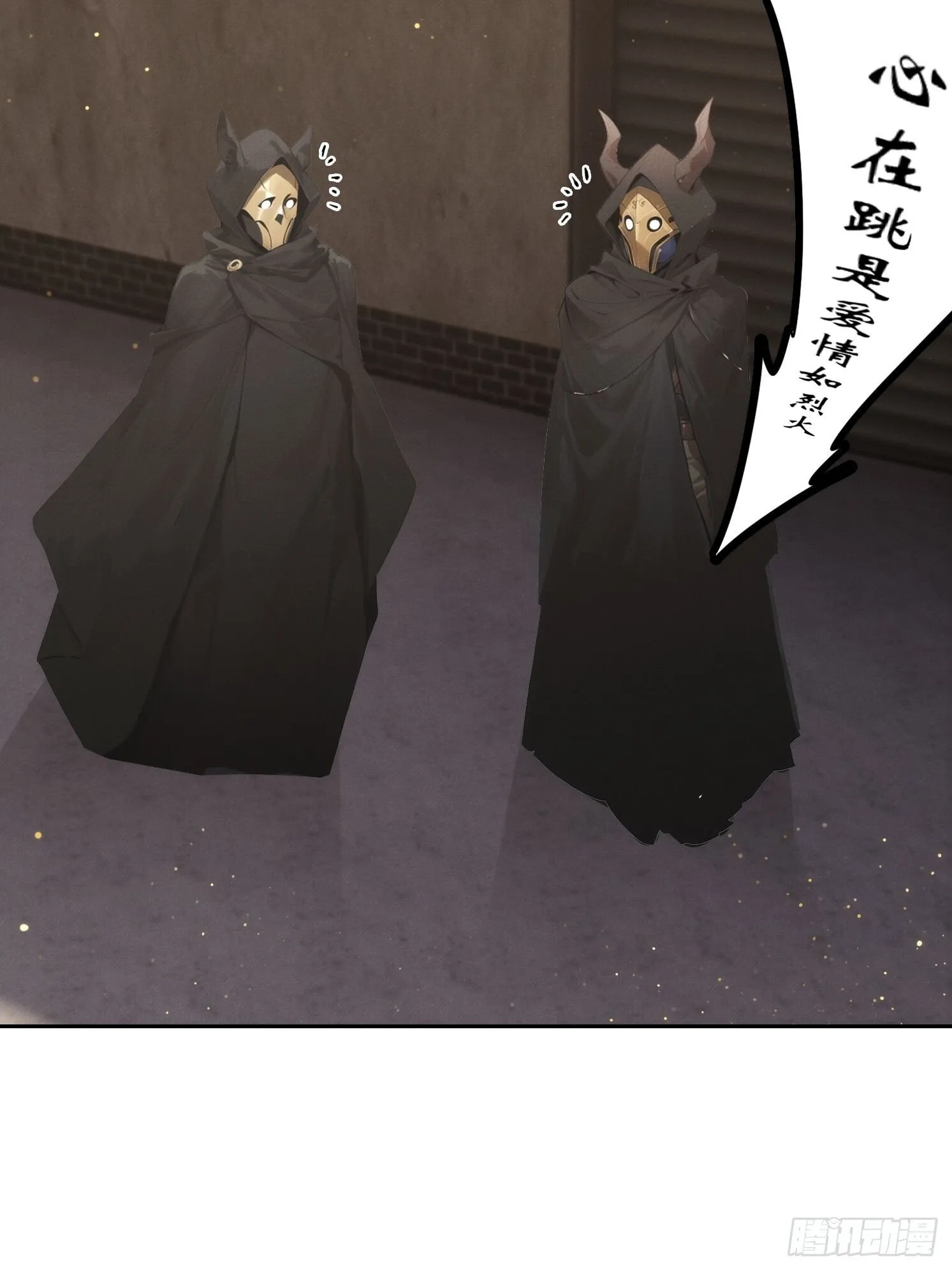 17 七星定灵盘59