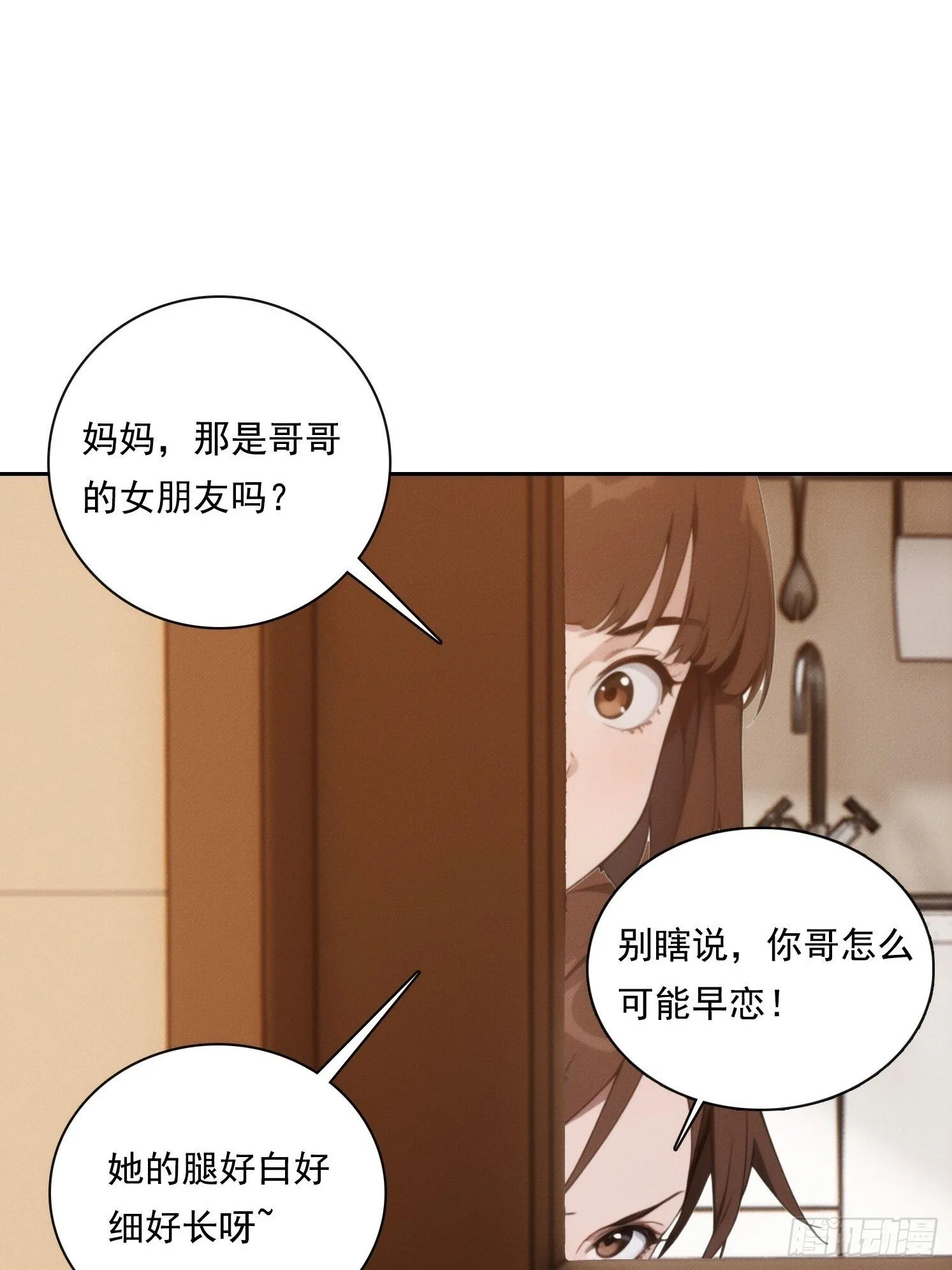 04 JK无常？！55