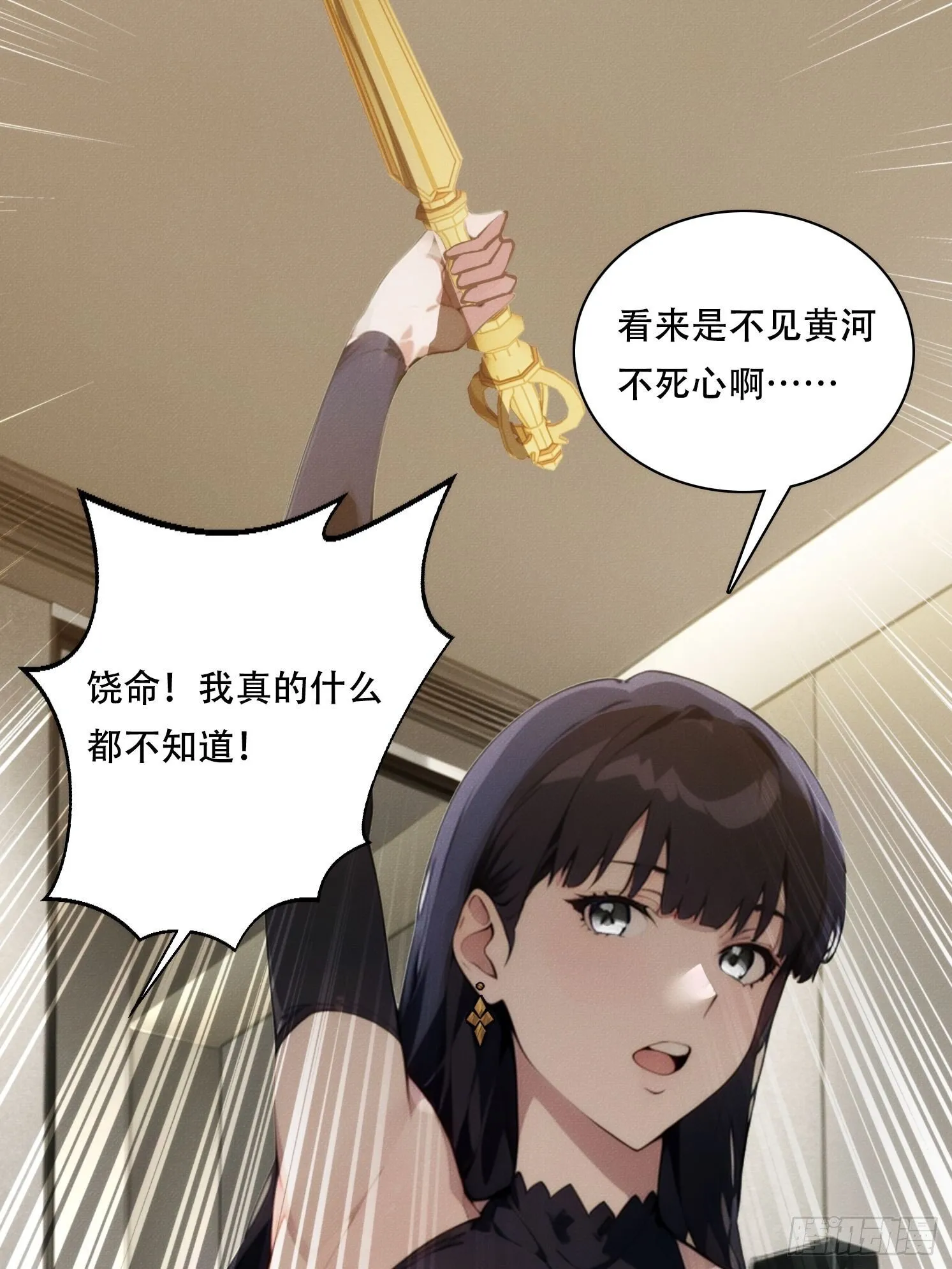 03 觉醒，冥鬼神将！16