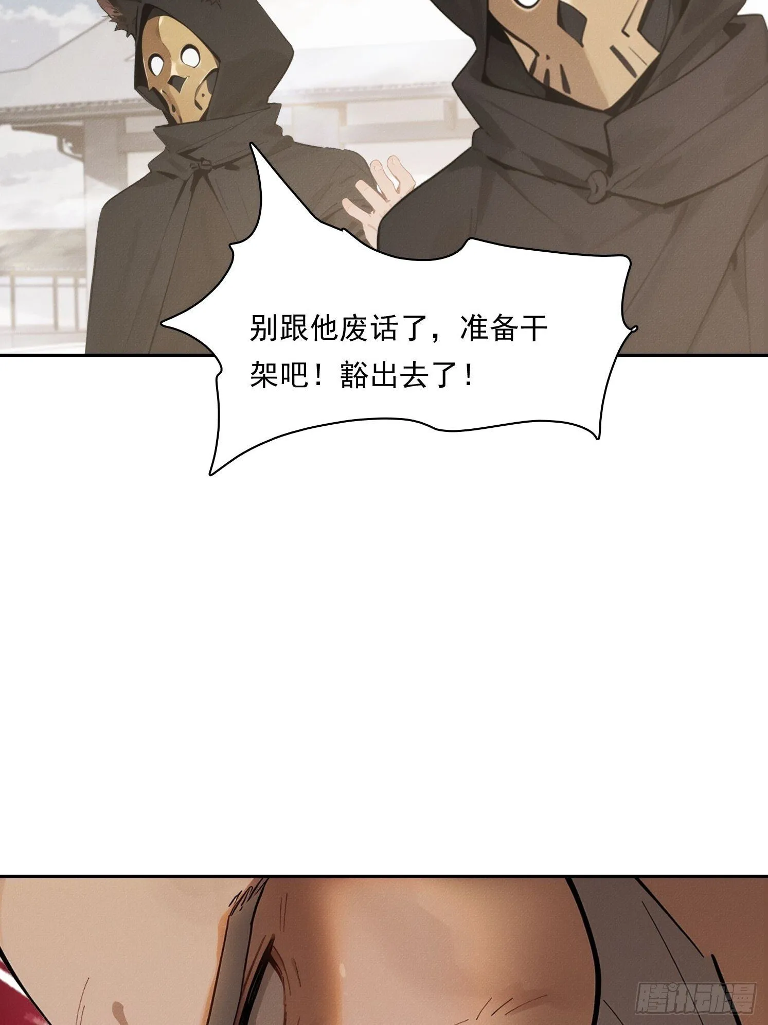 16 佛家六字真言36