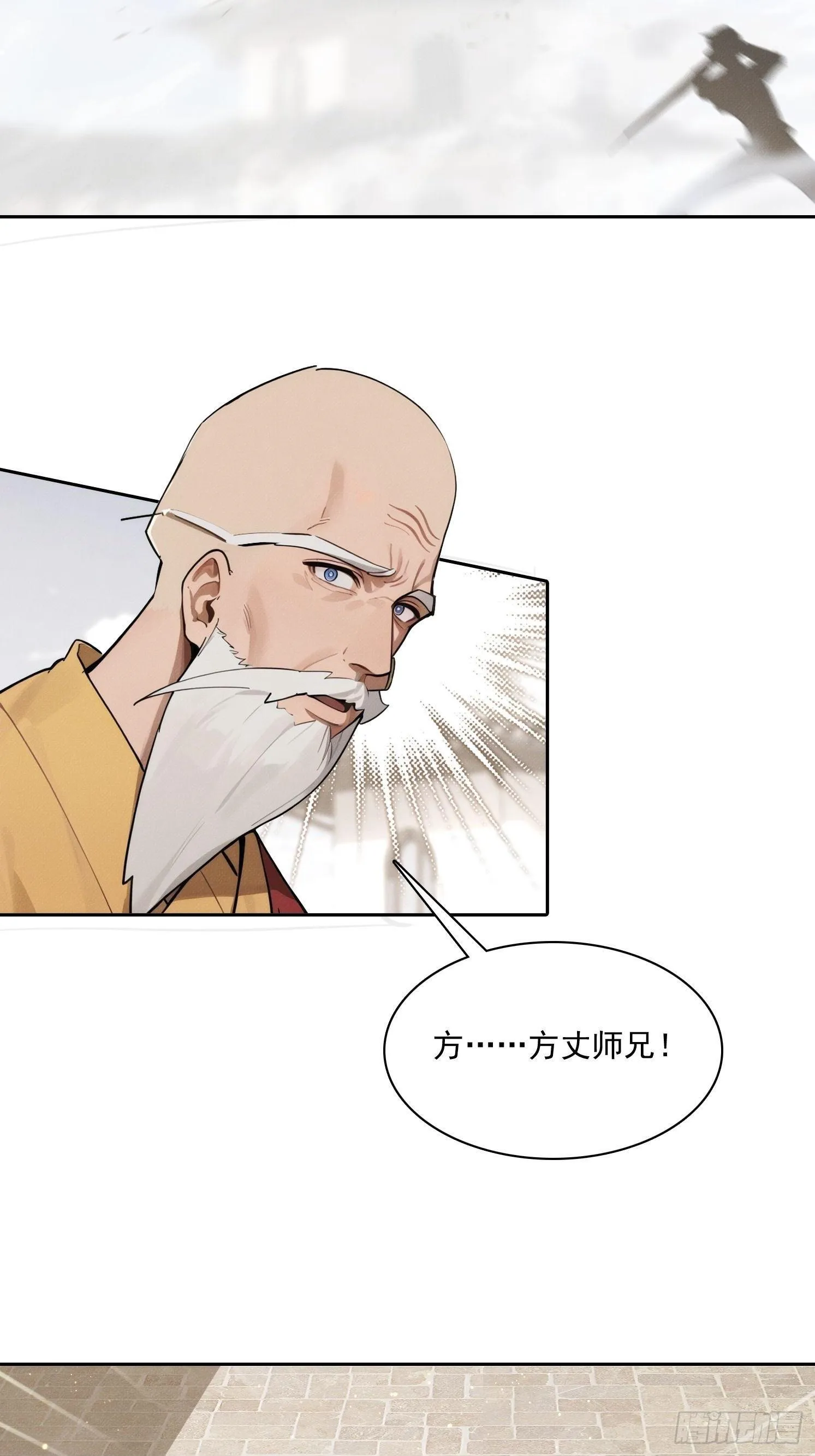 16 佛家六字真言49