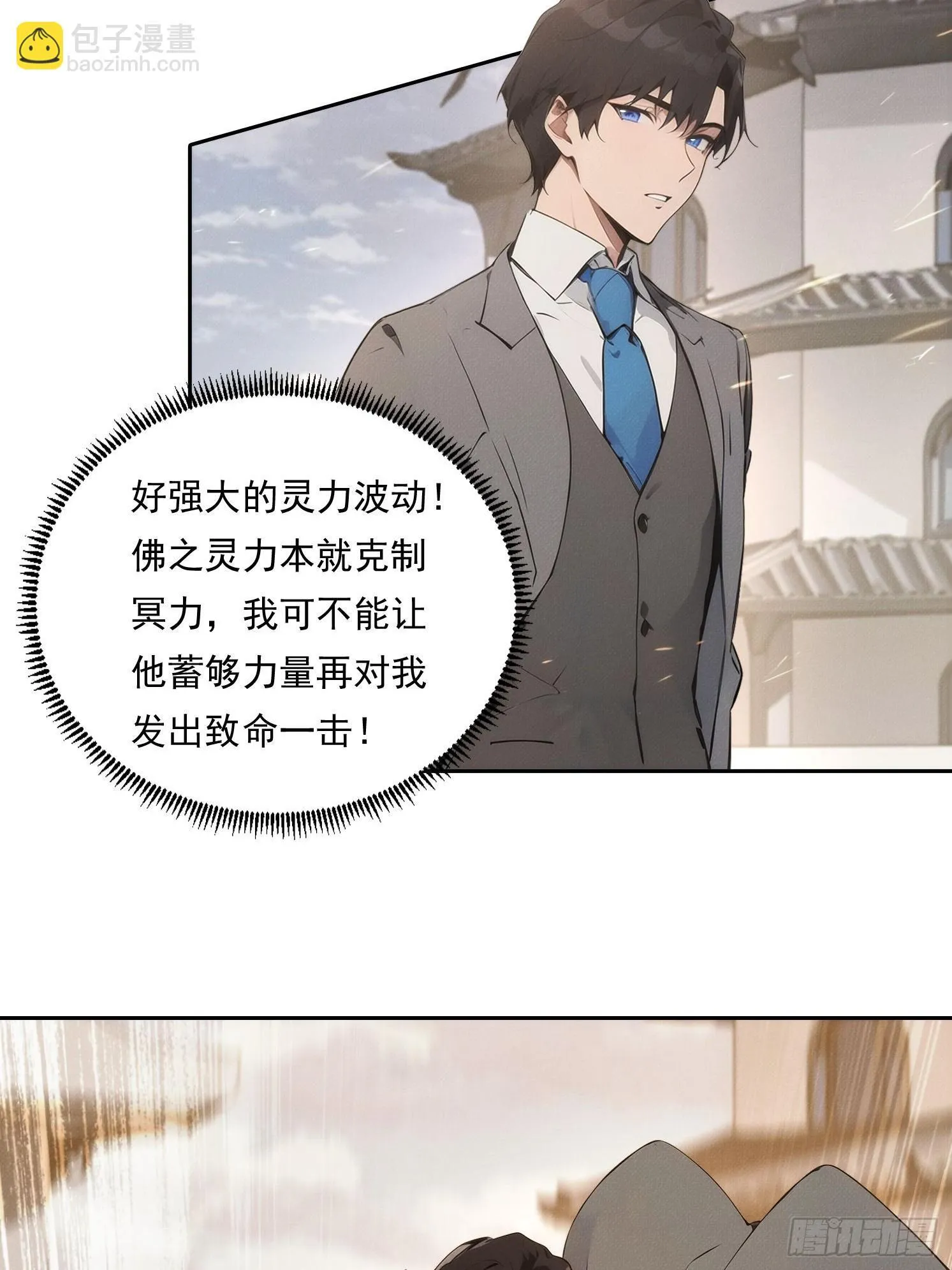 16 佛家六字真言2