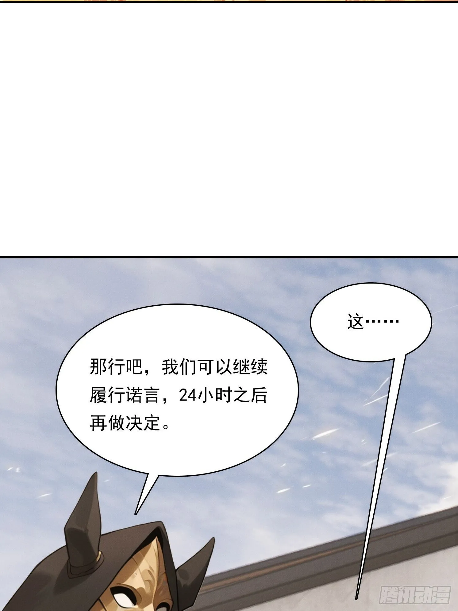 17 七星定灵盘57