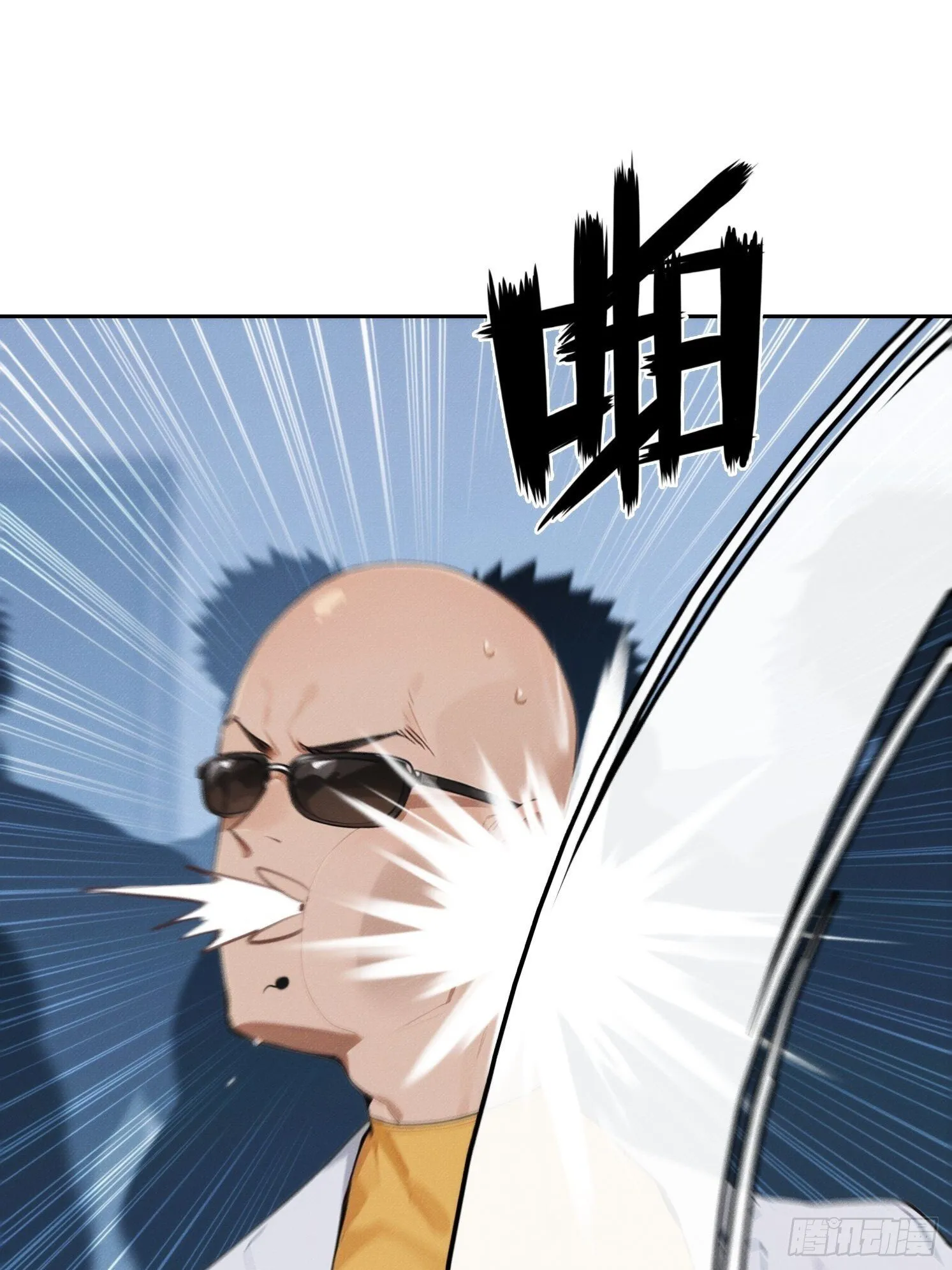 12 黑无常，暴走46