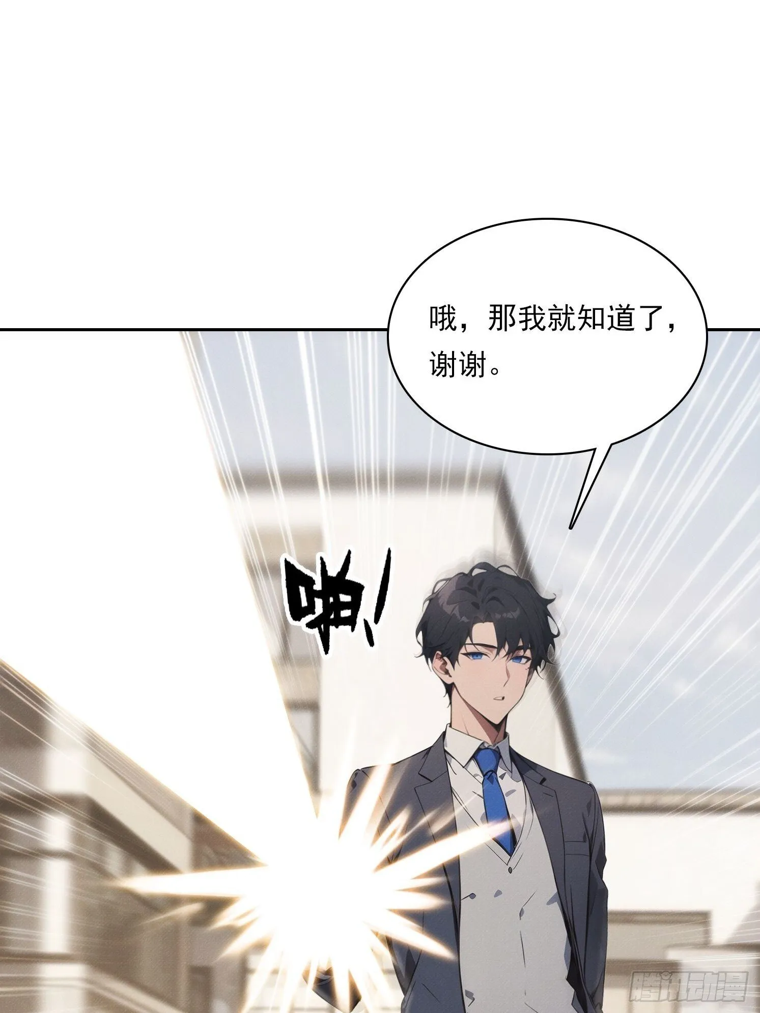 09 制服诱惑？10