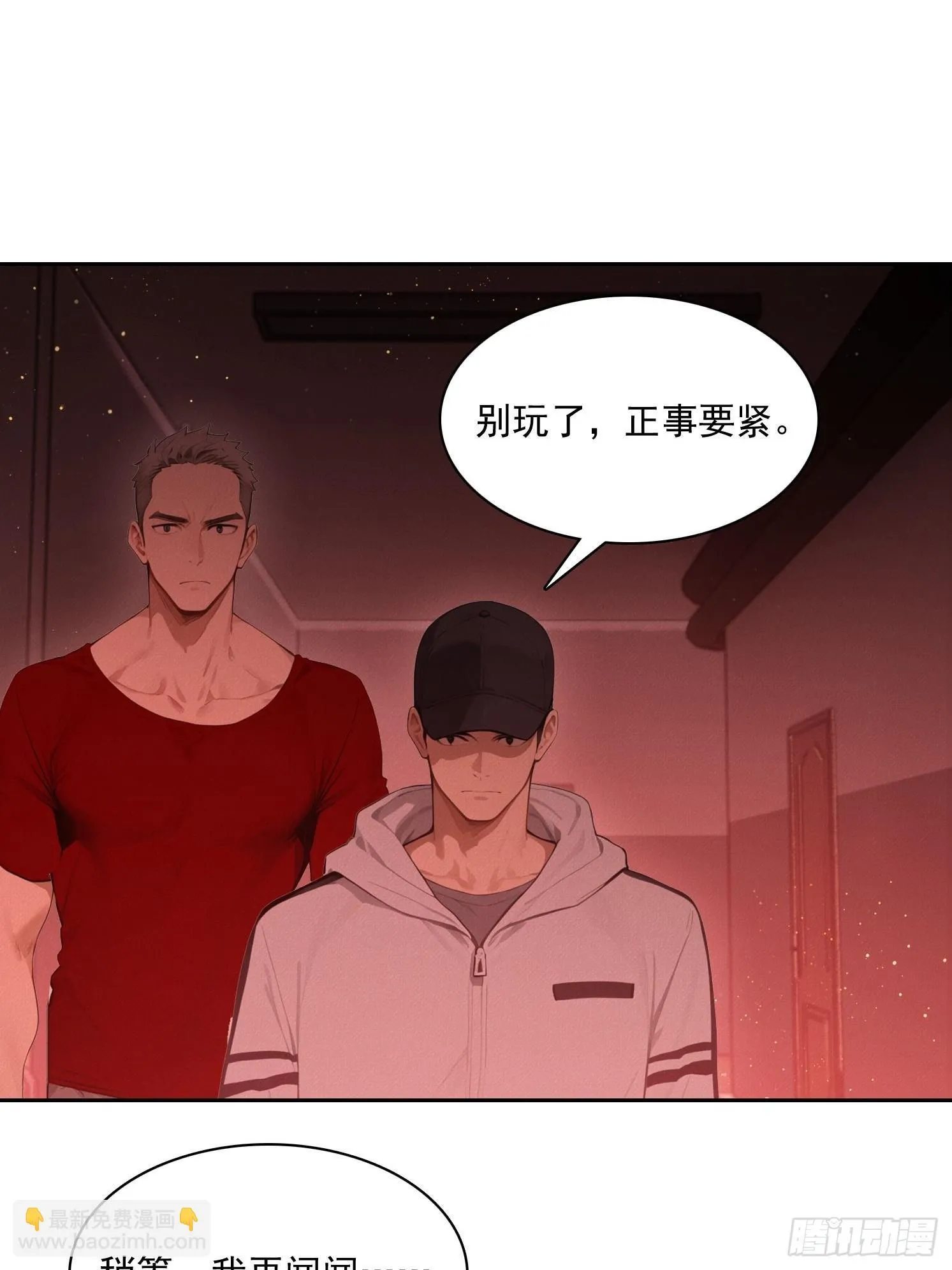 19 鬼屋闹鬼？31