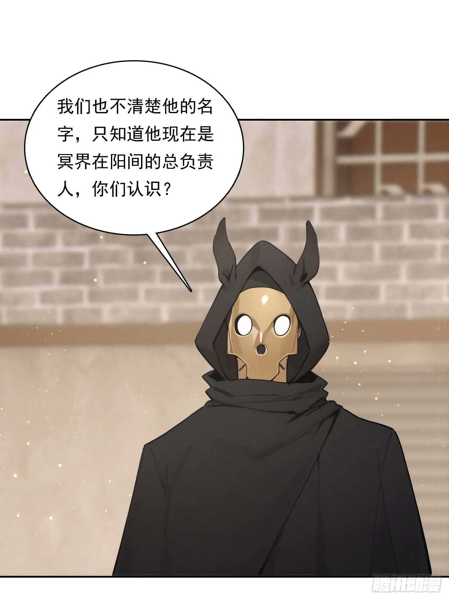 18 鬼屋求生冒险17
