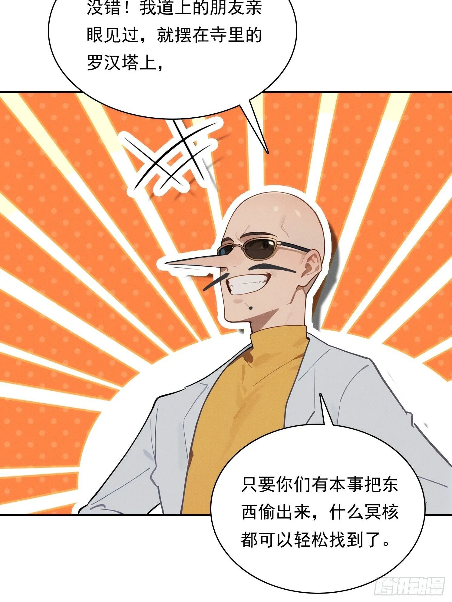 15 佛门净地19