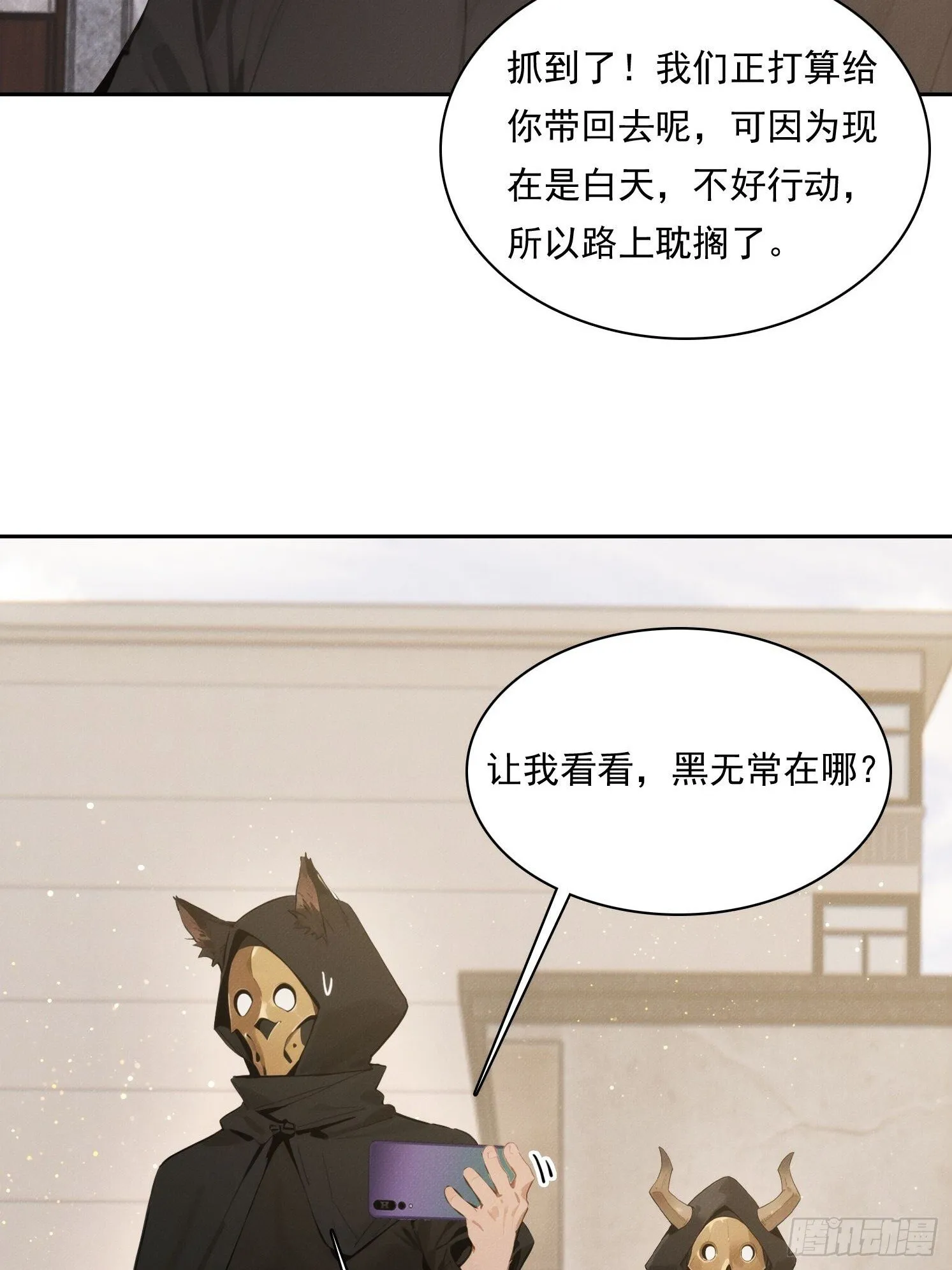 18 鬼屋求生冒险4