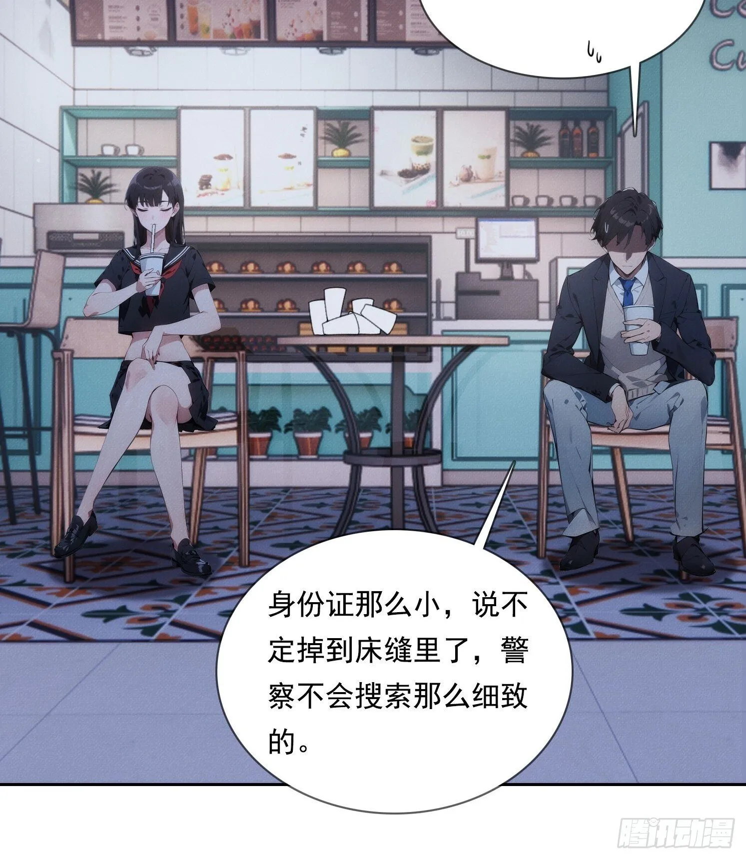 05 惨遭背刺15