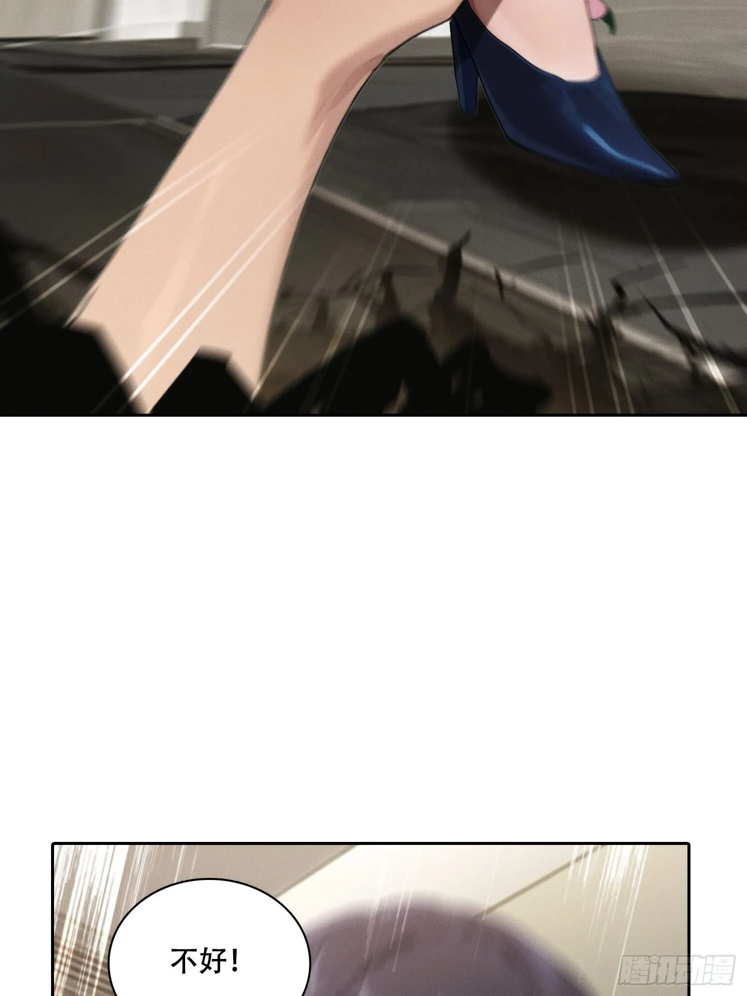 03 觉醒，冥鬼神将！18