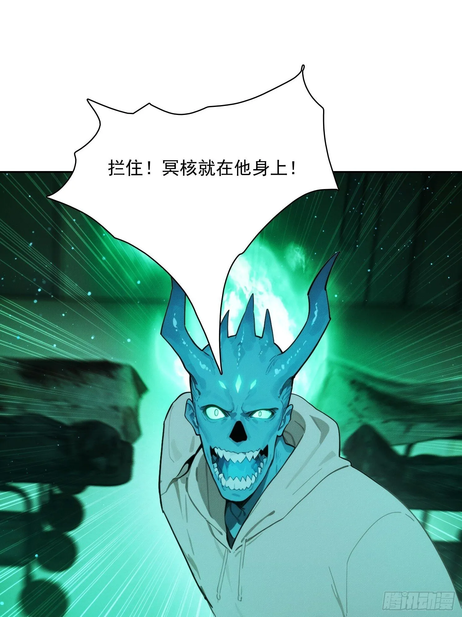 20 都是被逼的13