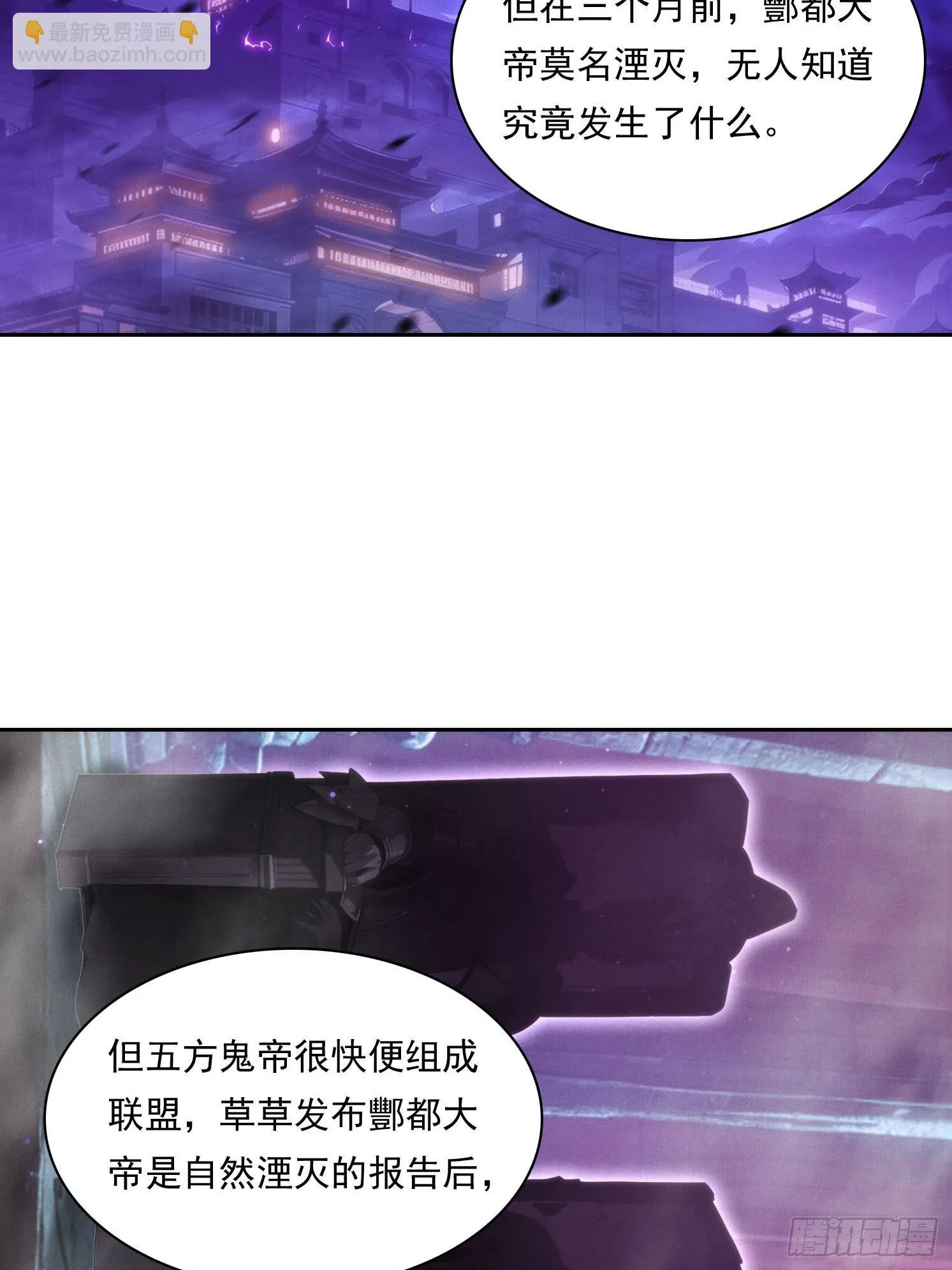 08 妹妹是个脑补怪3