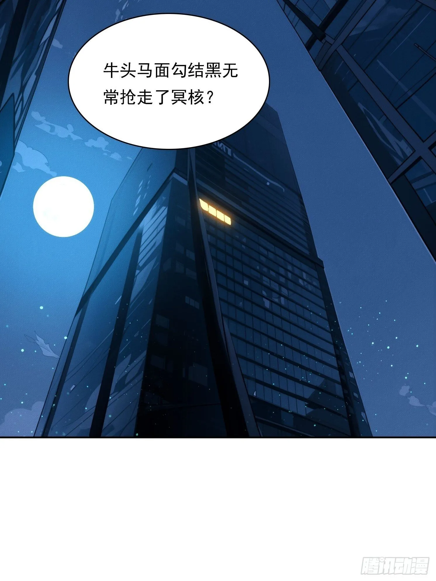 21 大帝的记忆56