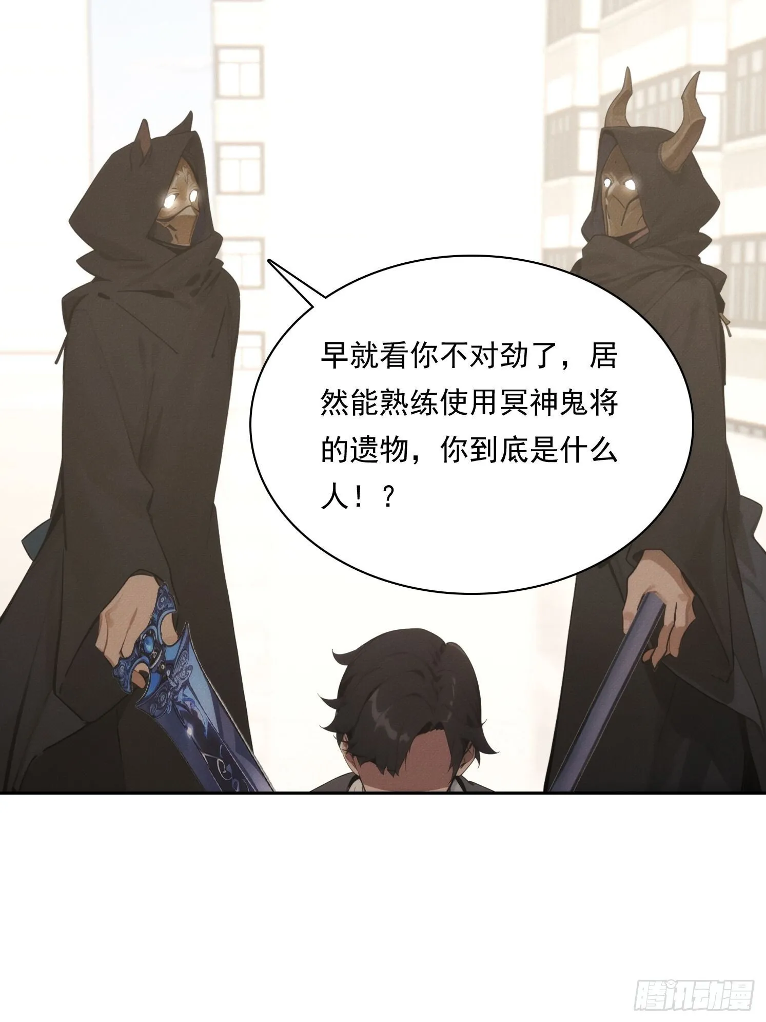 17 七星定灵盘38
