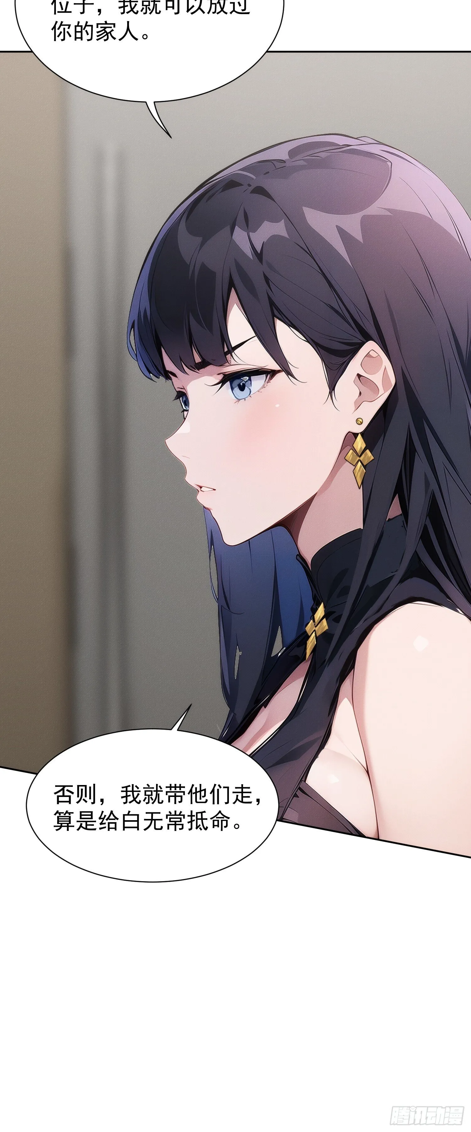 01 我要成为男人了？！55
