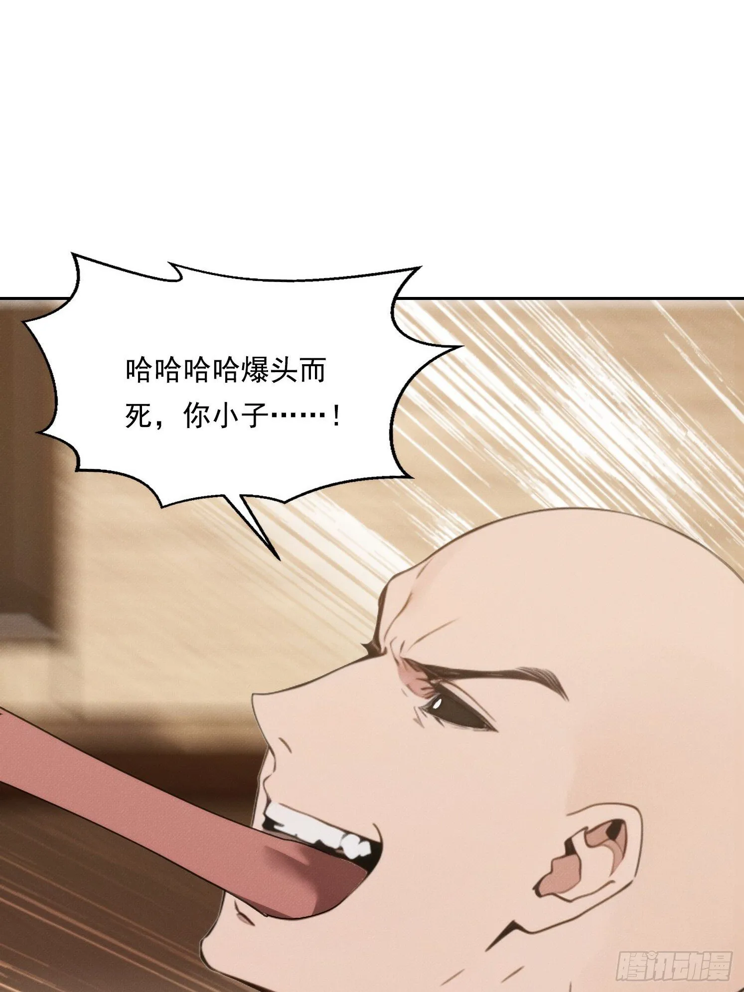04 JK无常？！19