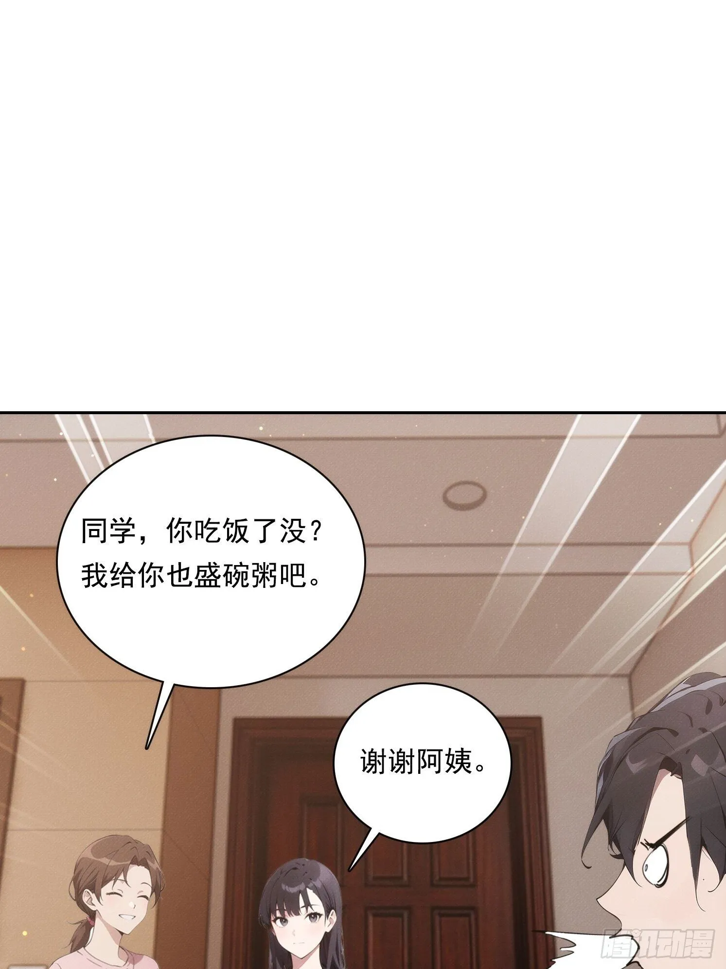 04 JK无常？！52