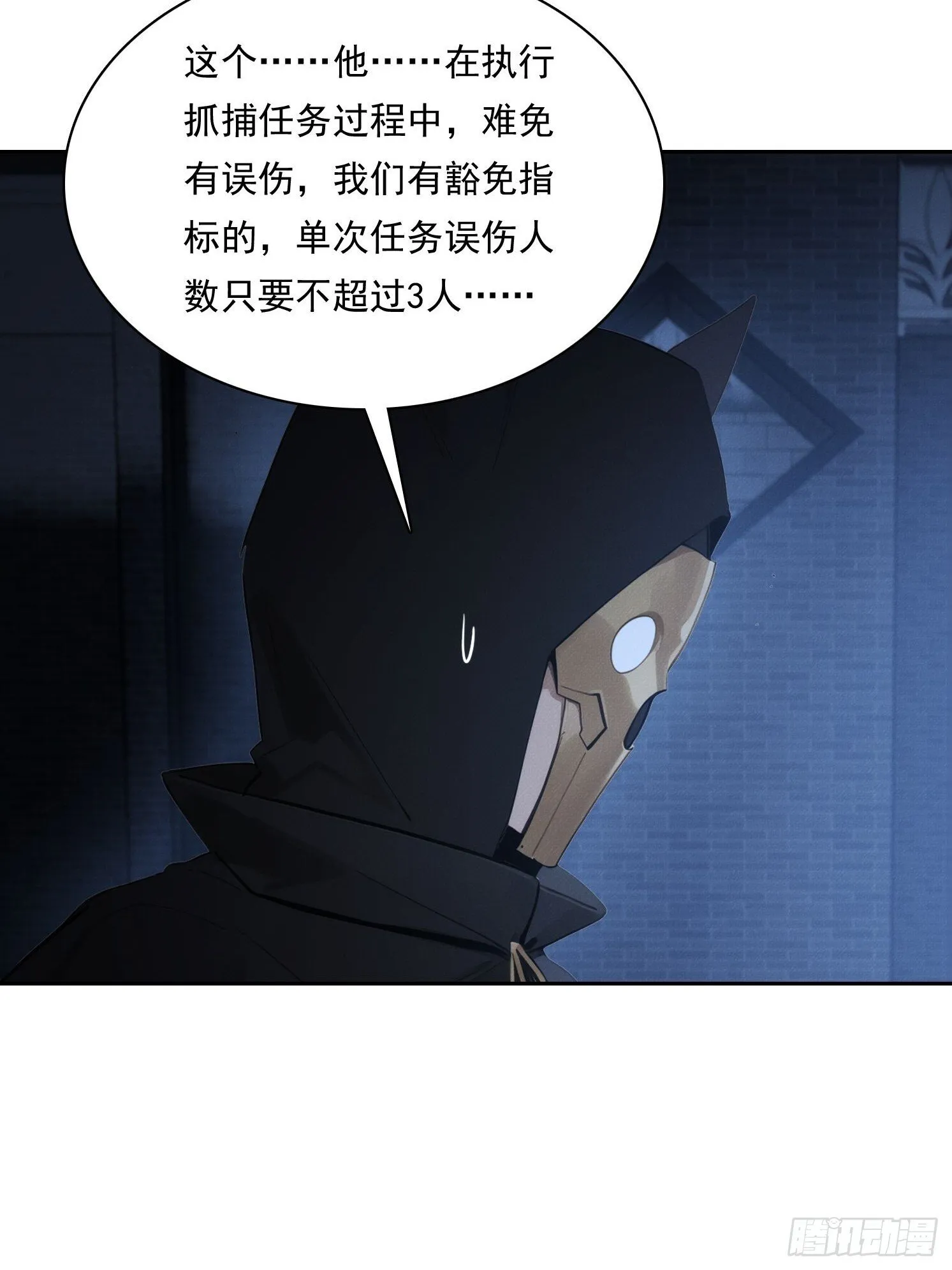 14 他在毁谤我们啊！42