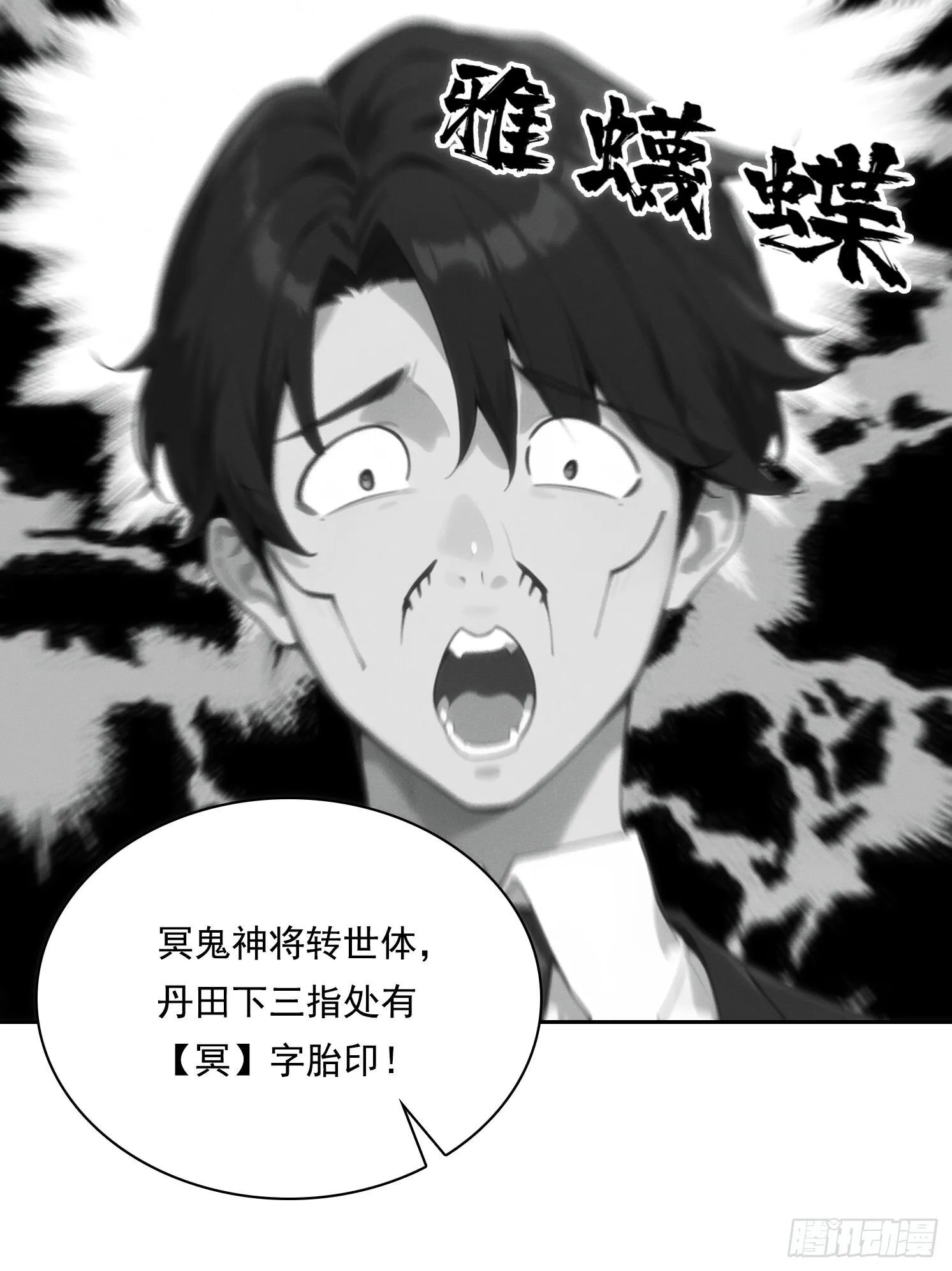 06 你让我太失望了9
