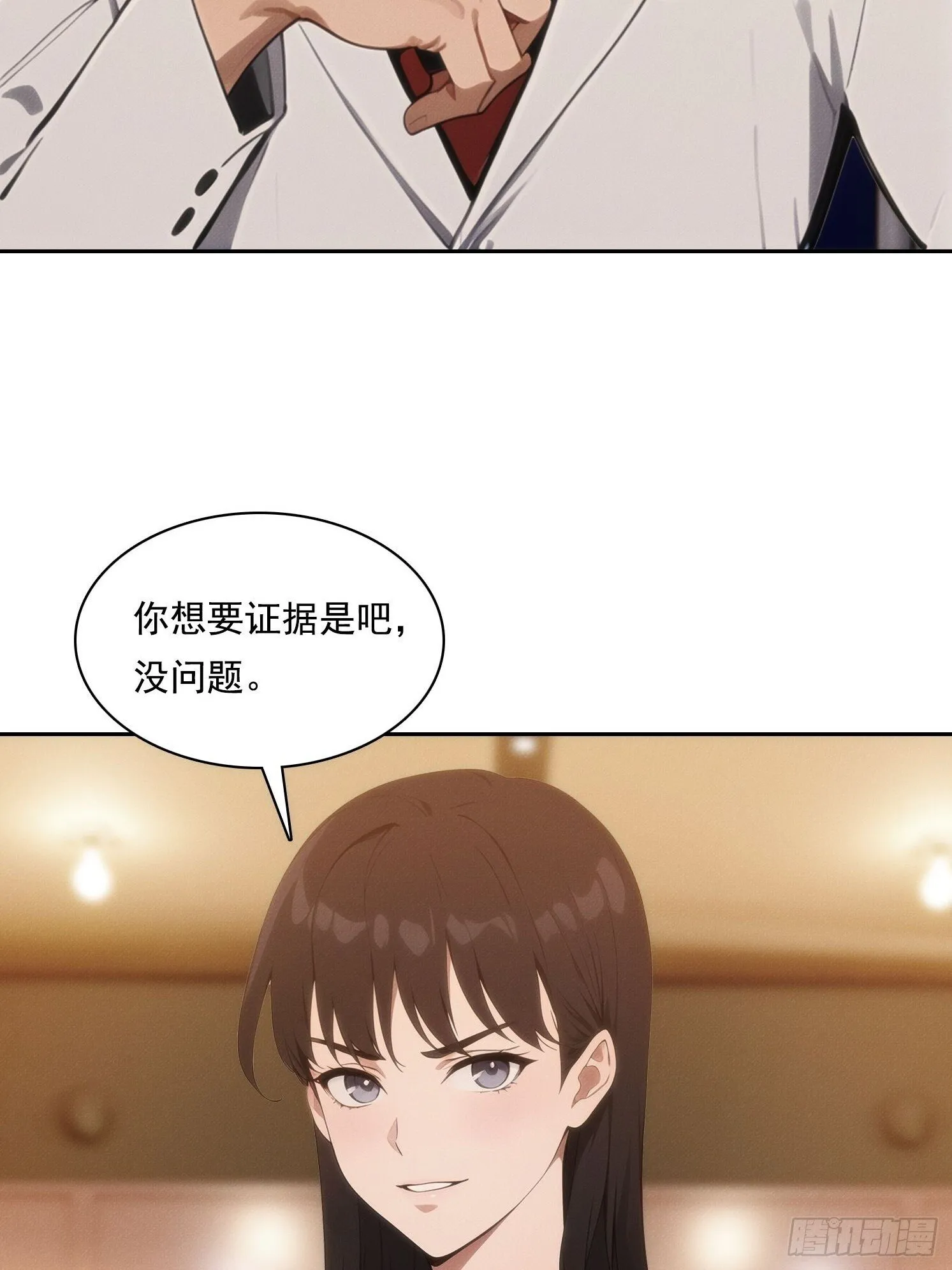 06 你让我太失望了6