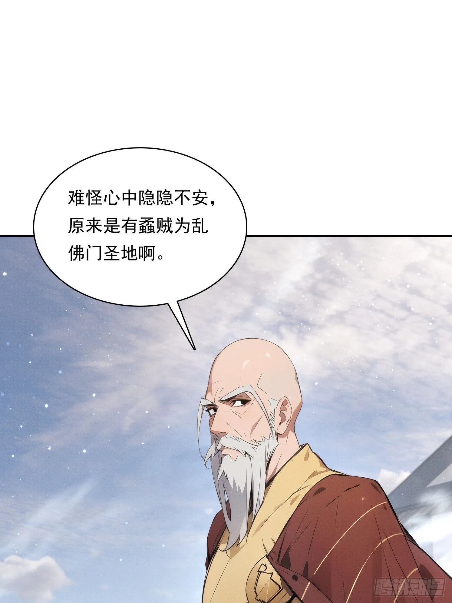 15 佛门净地38