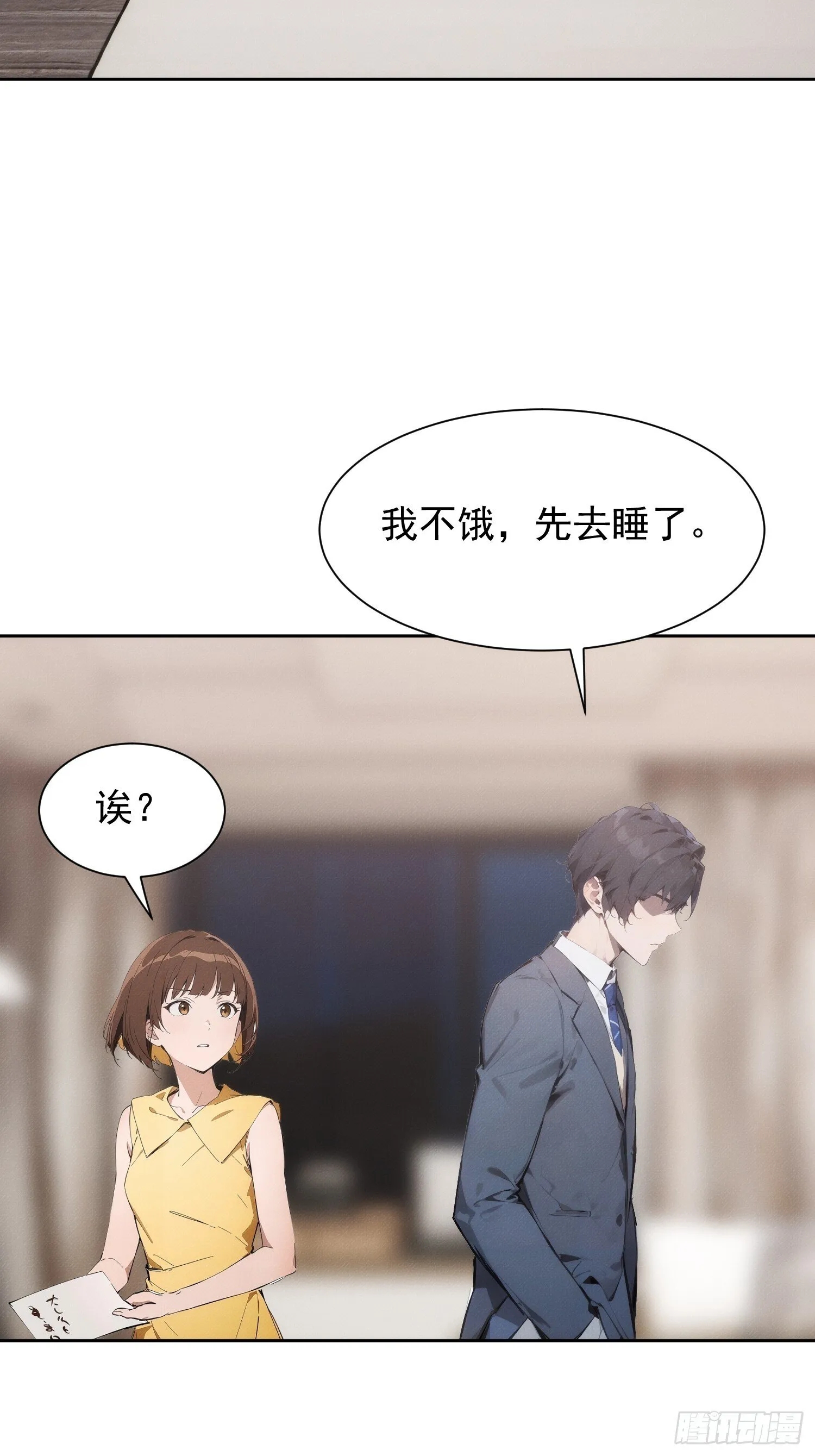 01 我要成为男人了？！39