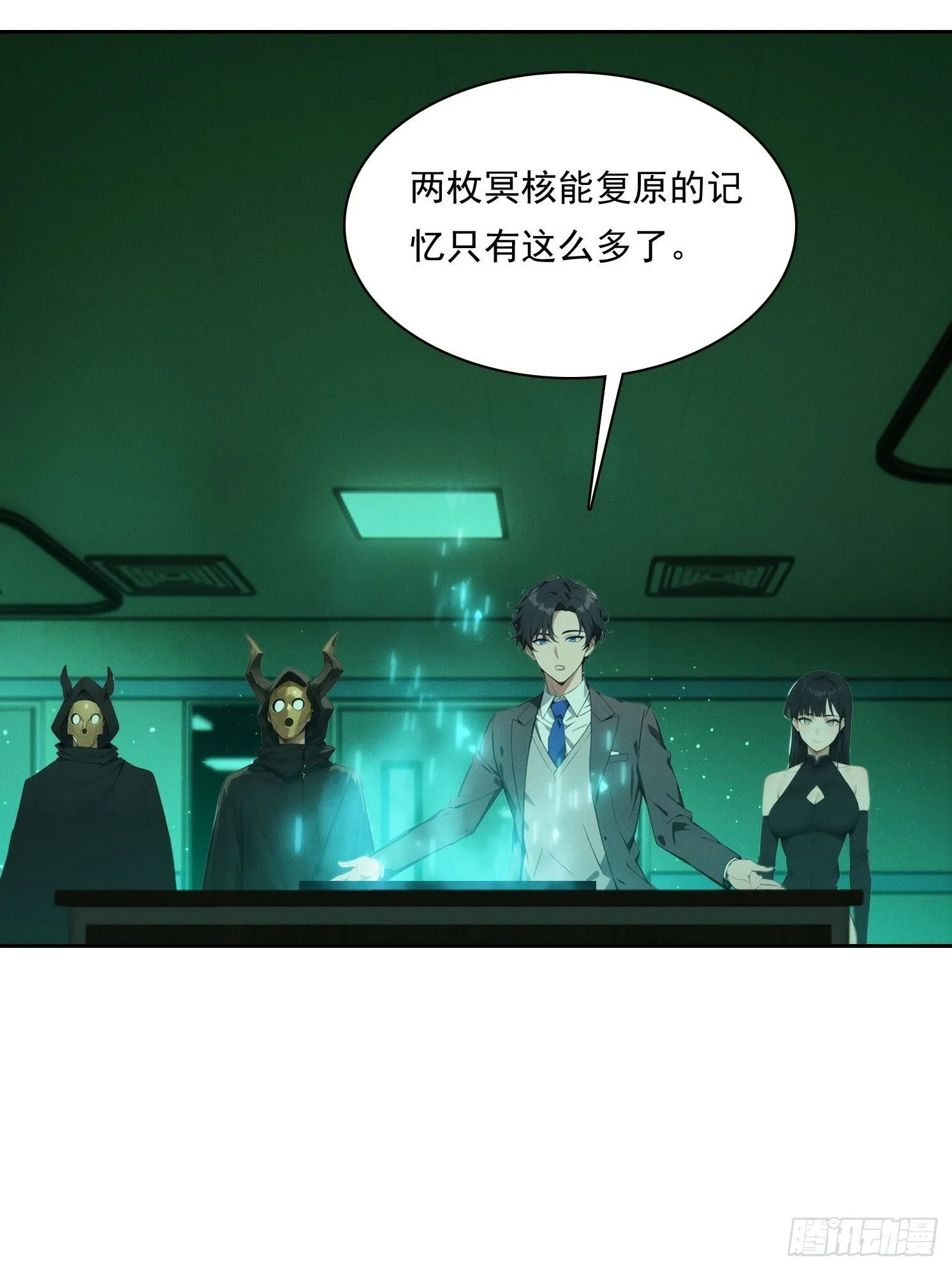 21 大帝的记忆32