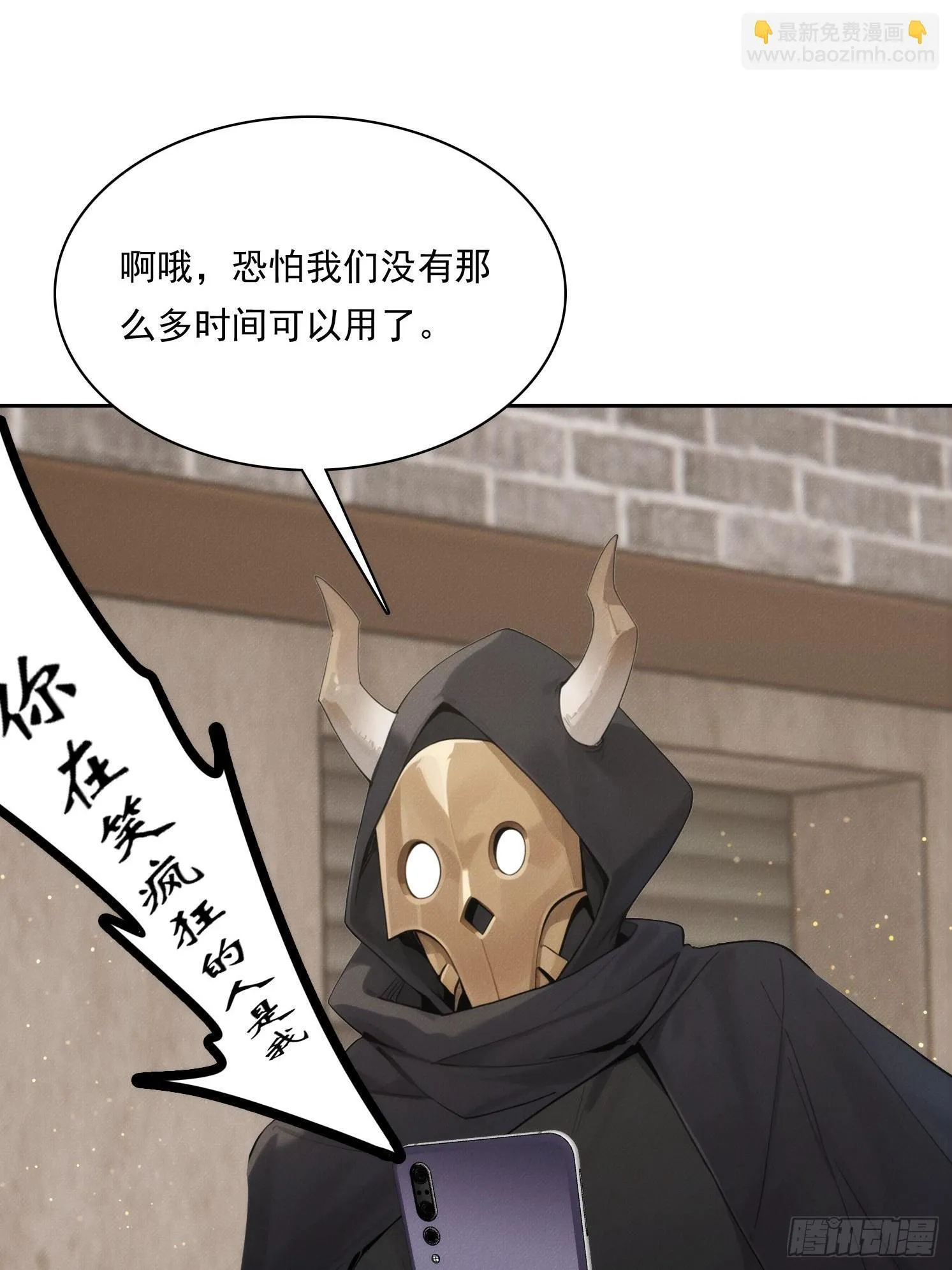 17 七星定灵盘60