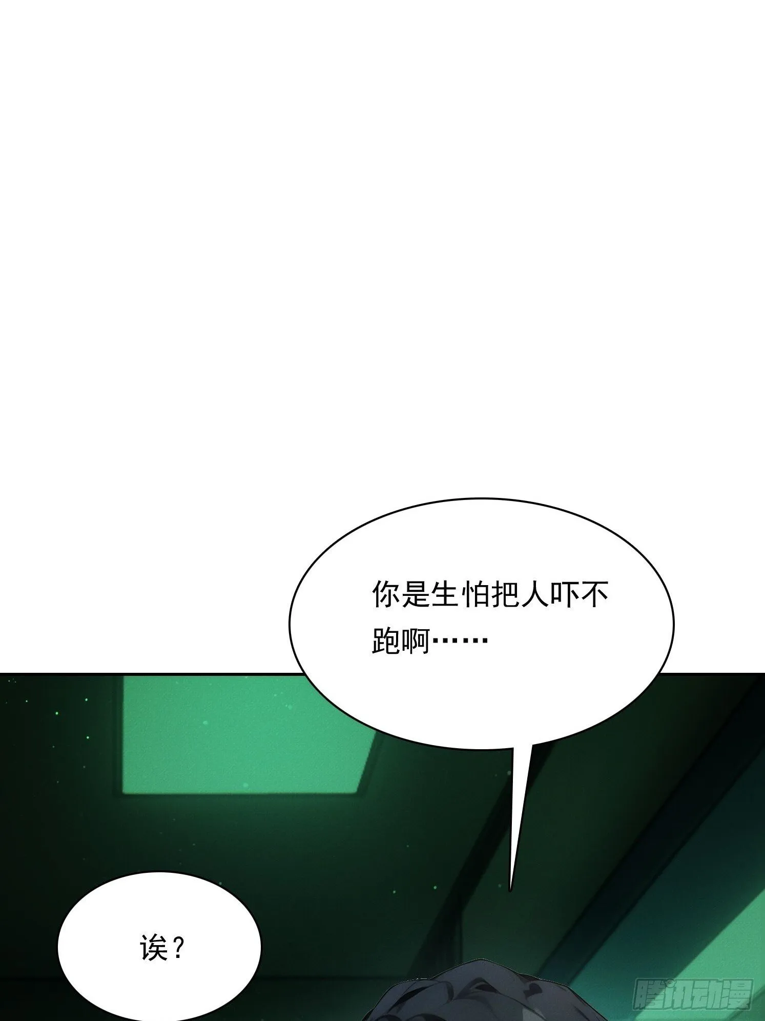 21 大帝的记忆43