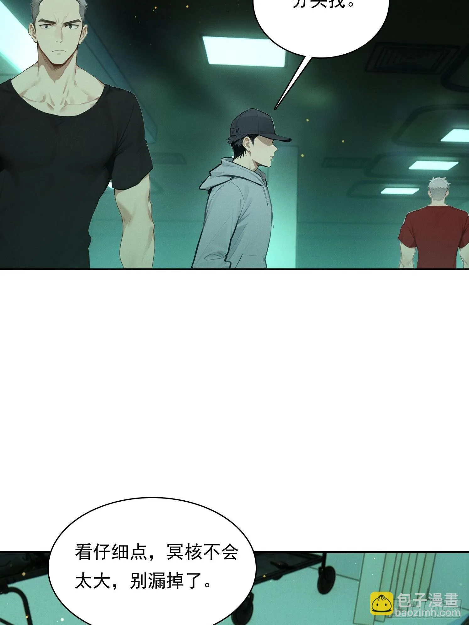 19 鬼屋闹鬼？36