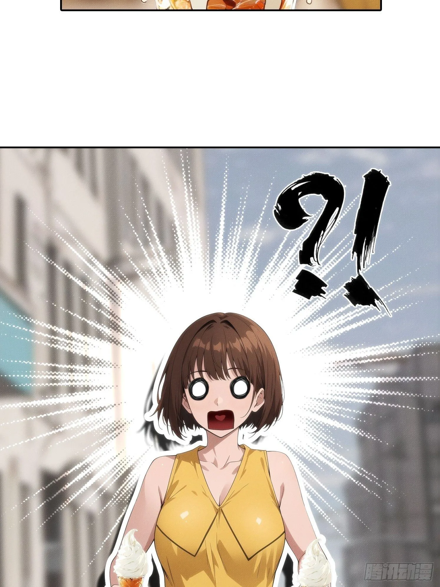 08 妹妹是个脑补怪34