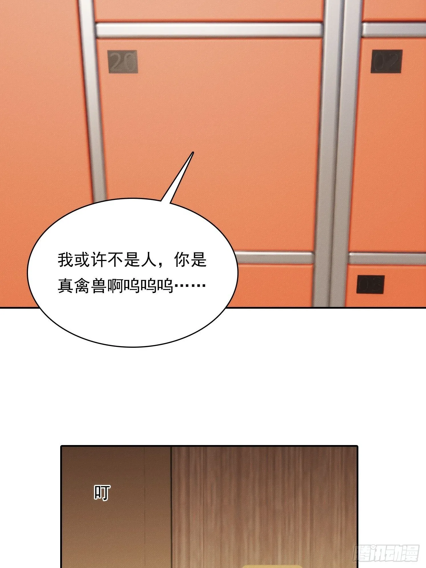 18 鬼屋求生冒险46