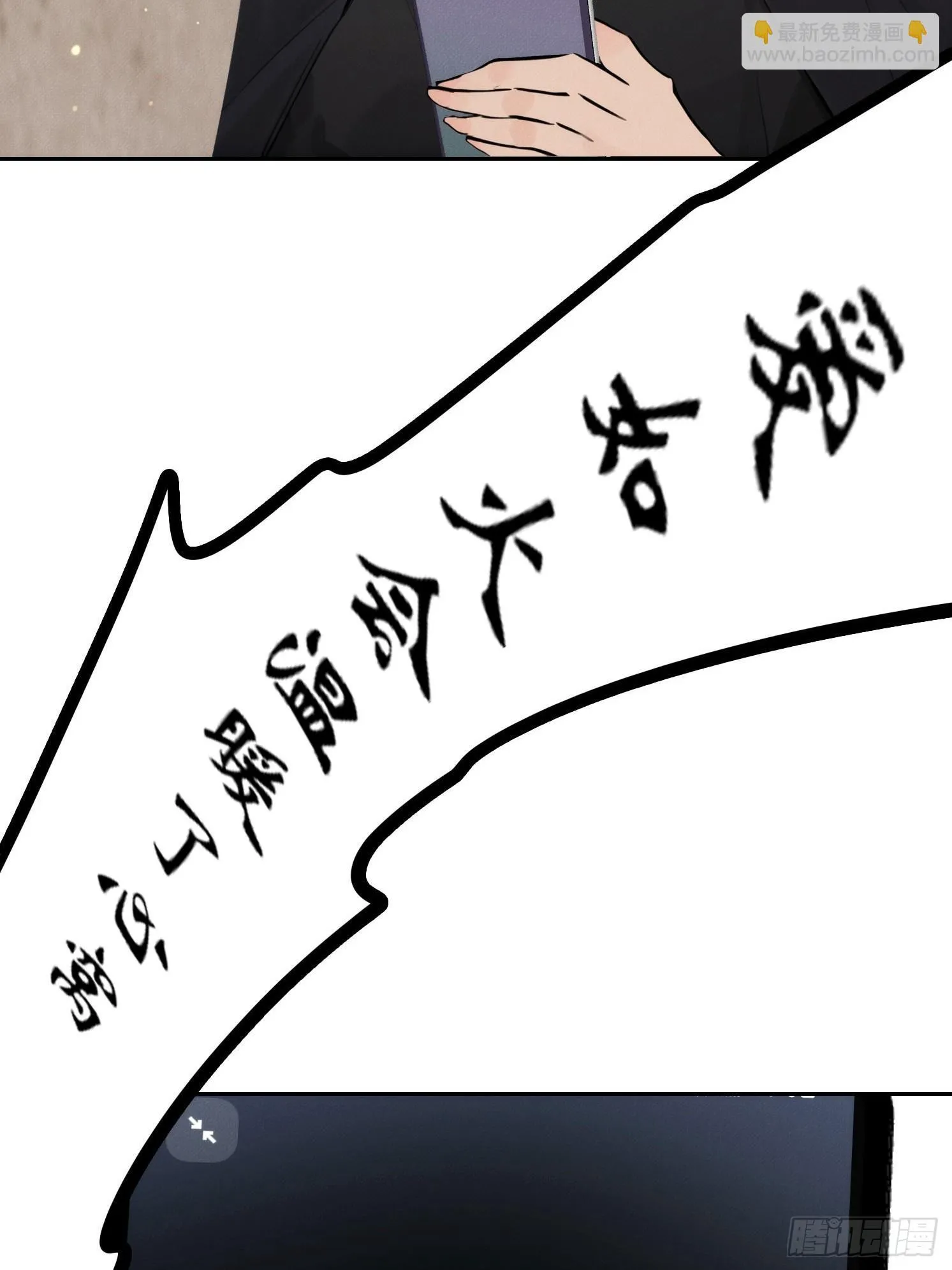17 七星定灵盘61