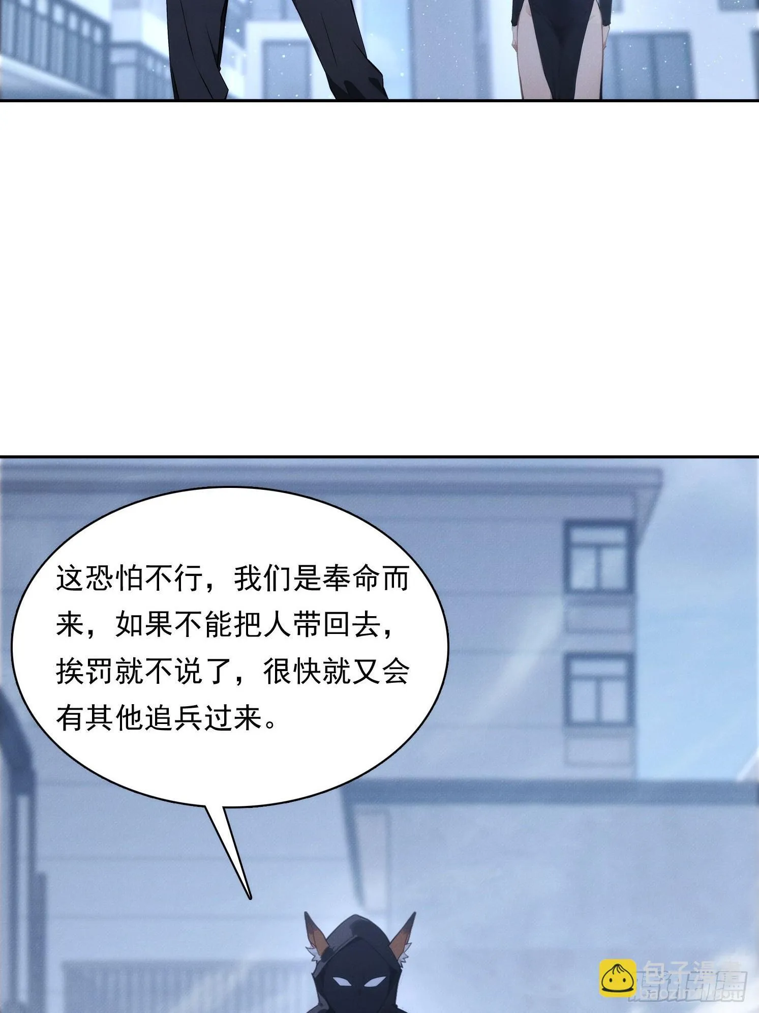 14 他在毁谤我们啊！55